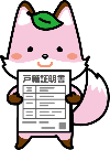 イメージキャラクターのコセキツネの画像