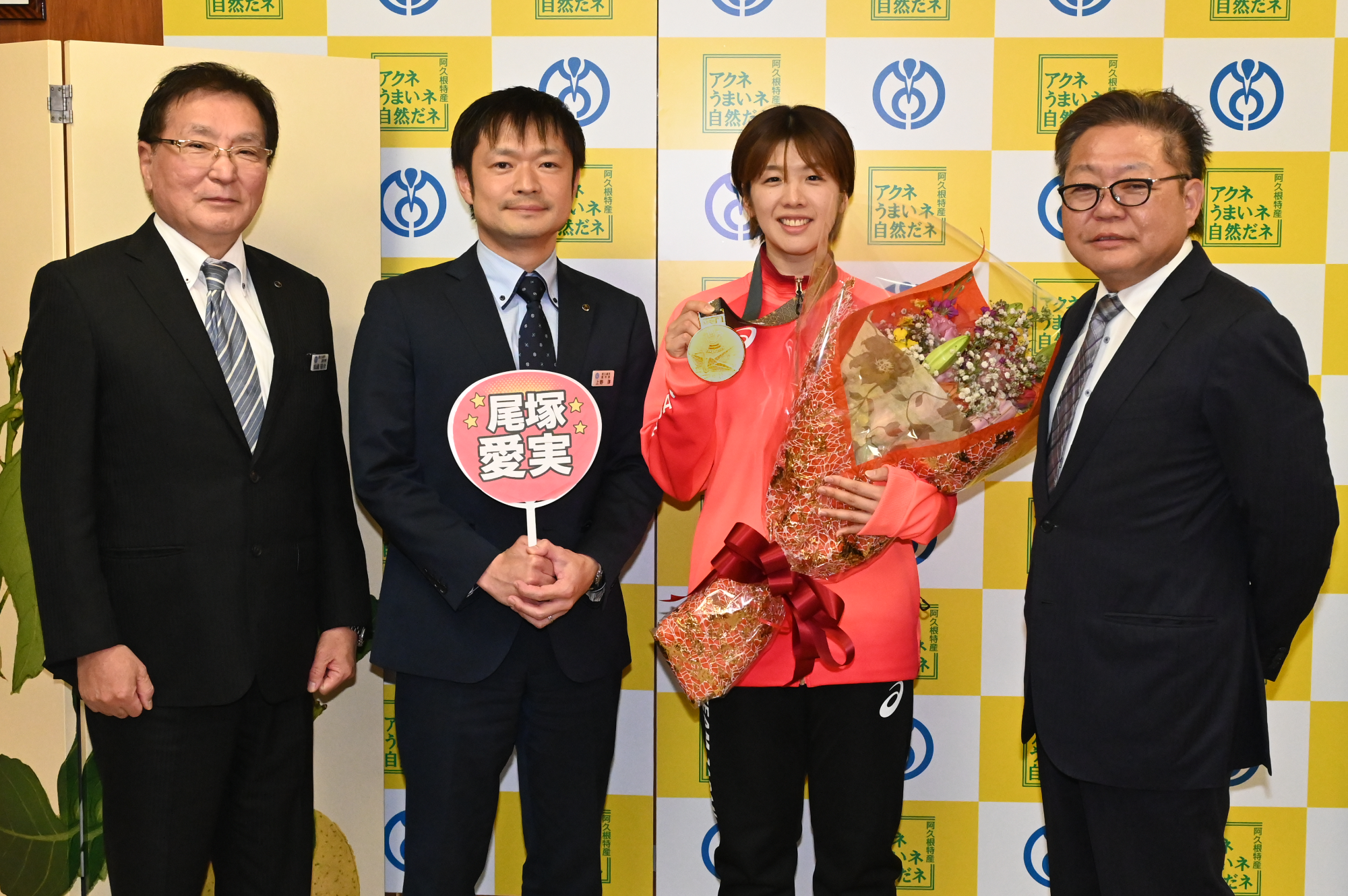 表敬訪問で記念撮影をする(写真右から)西平市長、尾塚愛実選手、上野副市長、松崎副市長の写真