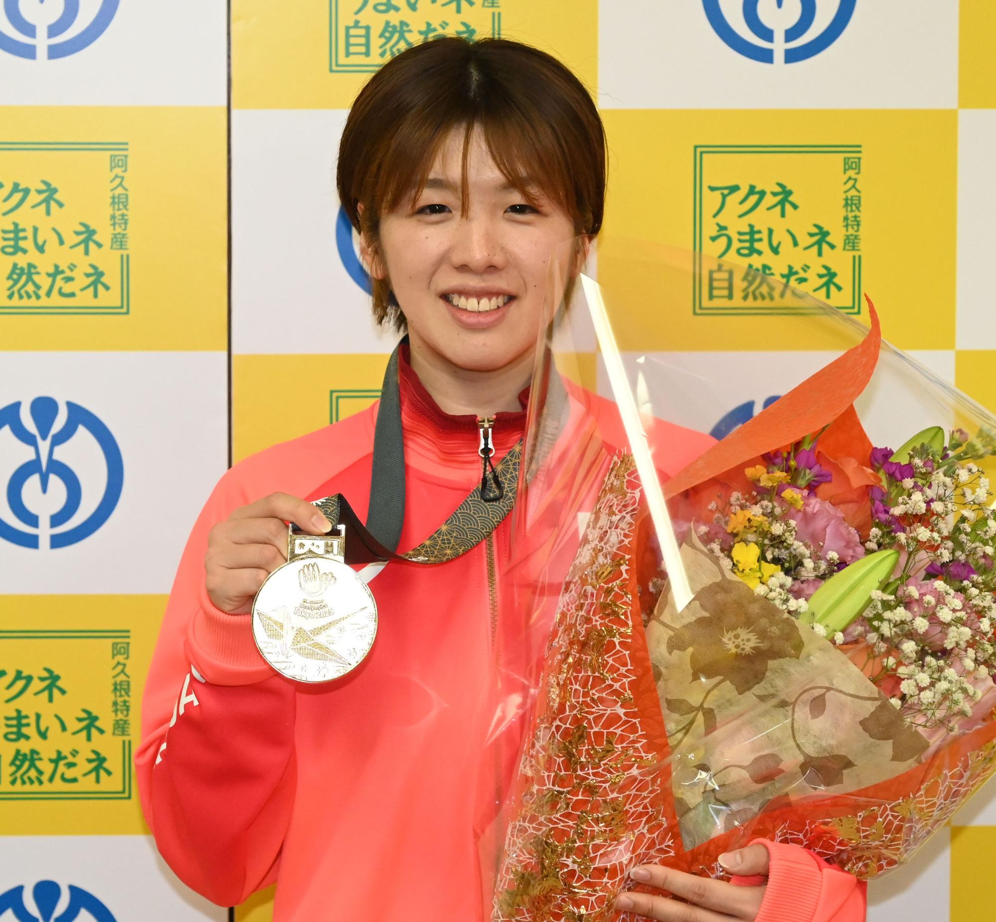 尾塚愛実選手の写真