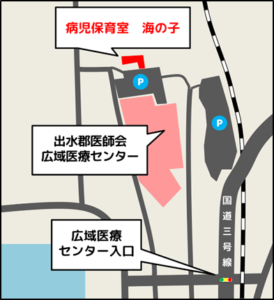 病児保育室海の子の地図