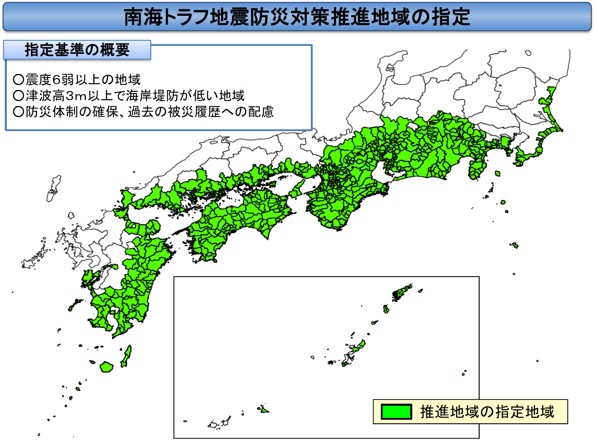南海トラフ地震防災対策推進地域の指定の図
