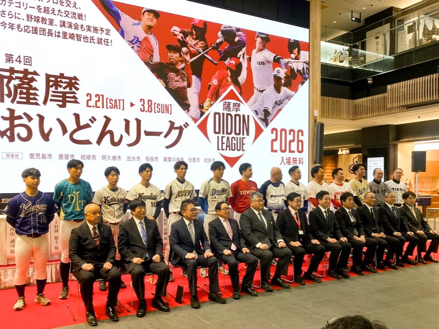 薩摩おいどん リーグ2026開催記者会見で各首長と各団体の選手と記念撮影する西平市長