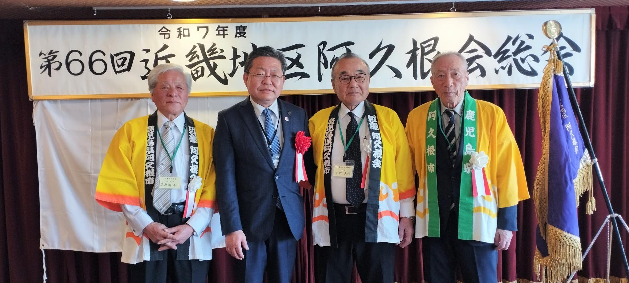 左から尻無濱幹事長、西平市長、下田会長、鶴薗相談役