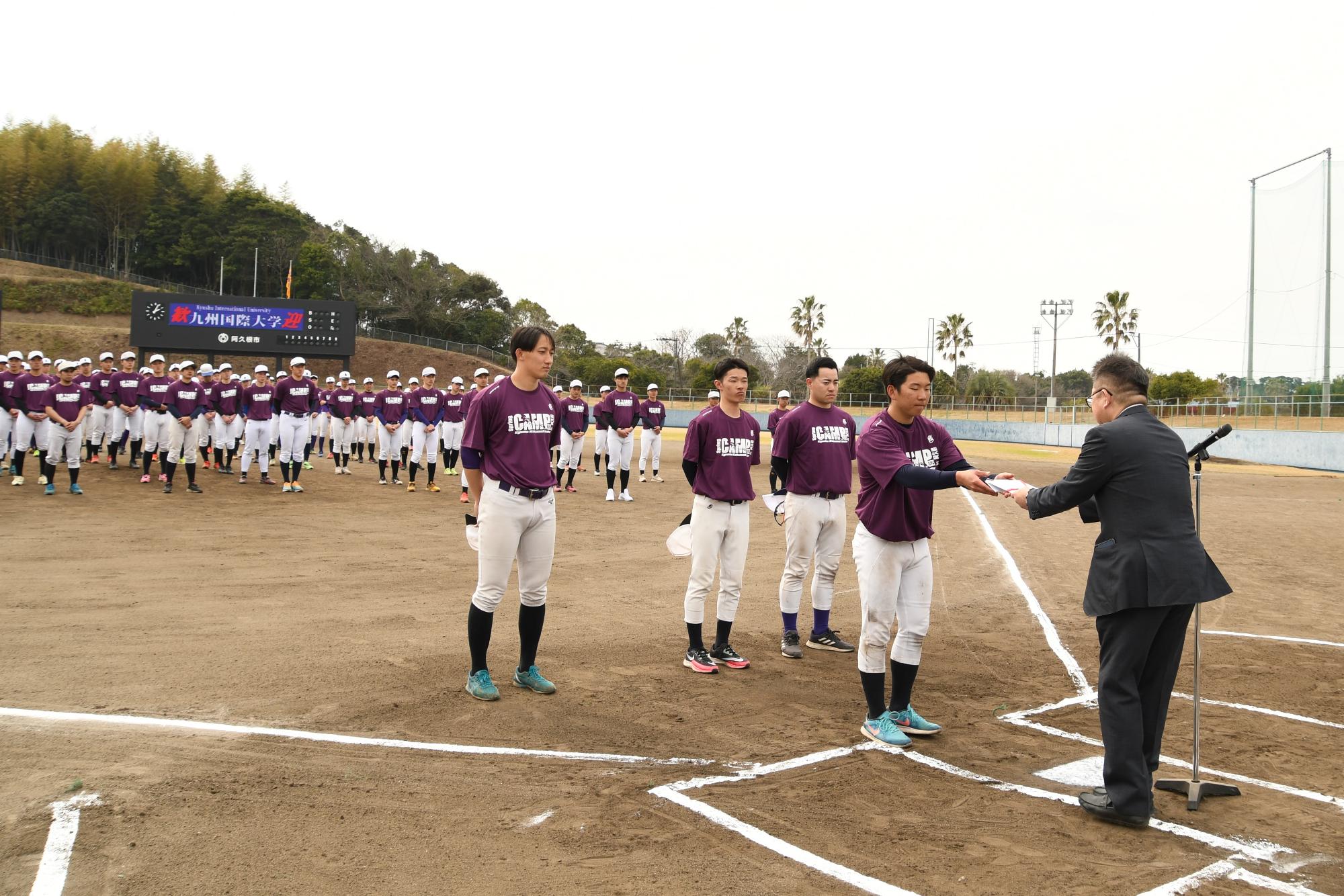 九州国際大学硬式野球部を歓迎する西平市長