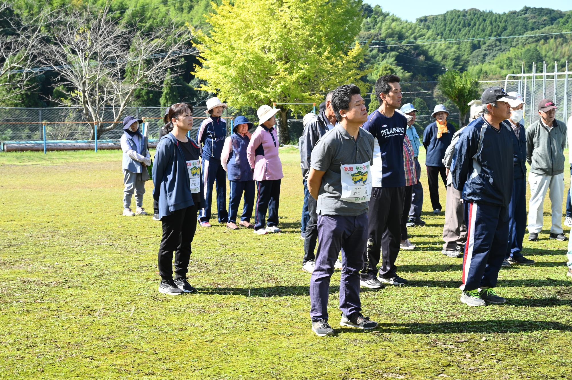 閉会式で整列をする参加者の写真