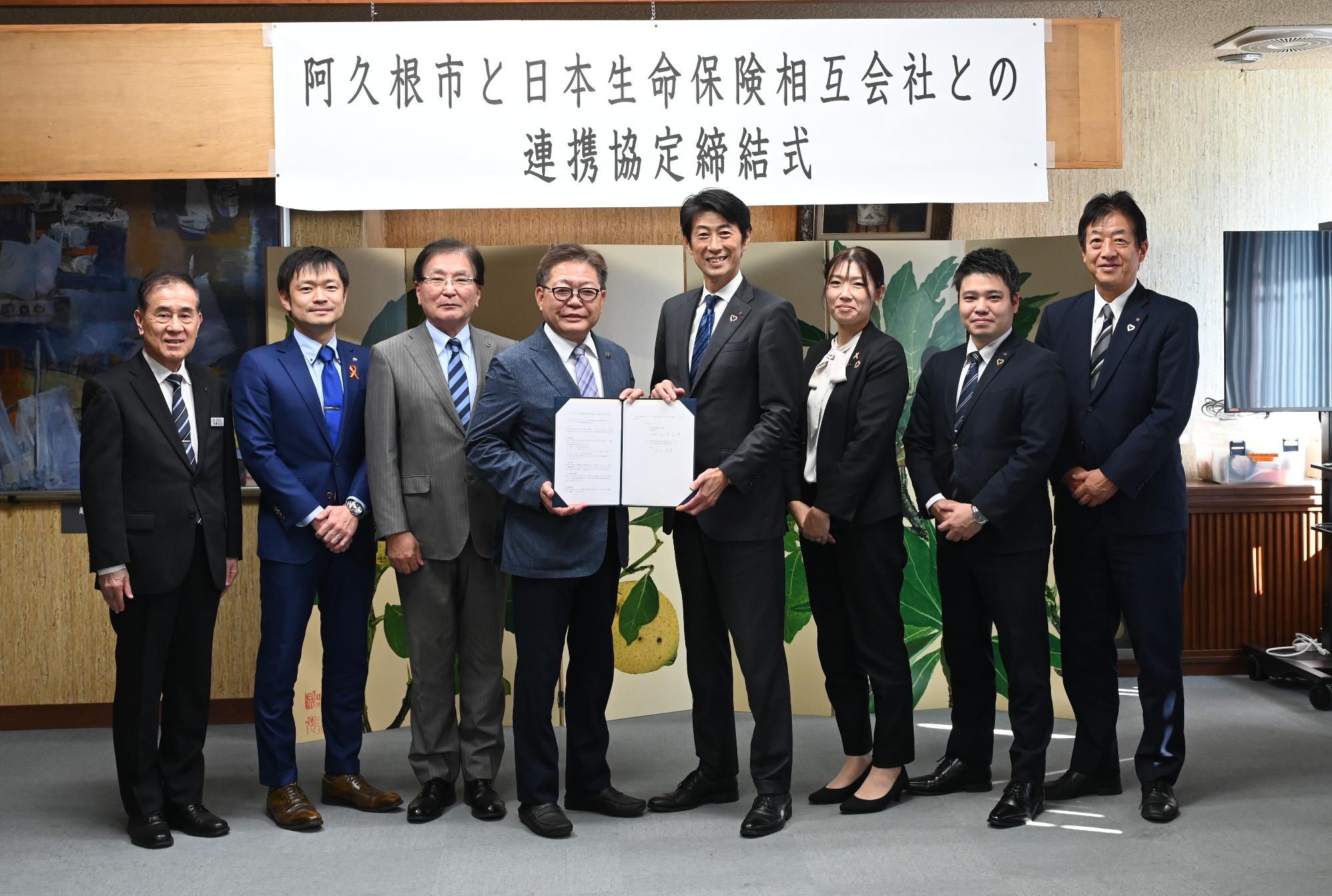 日本生命保険相互会社の皆さんと西平市長ら