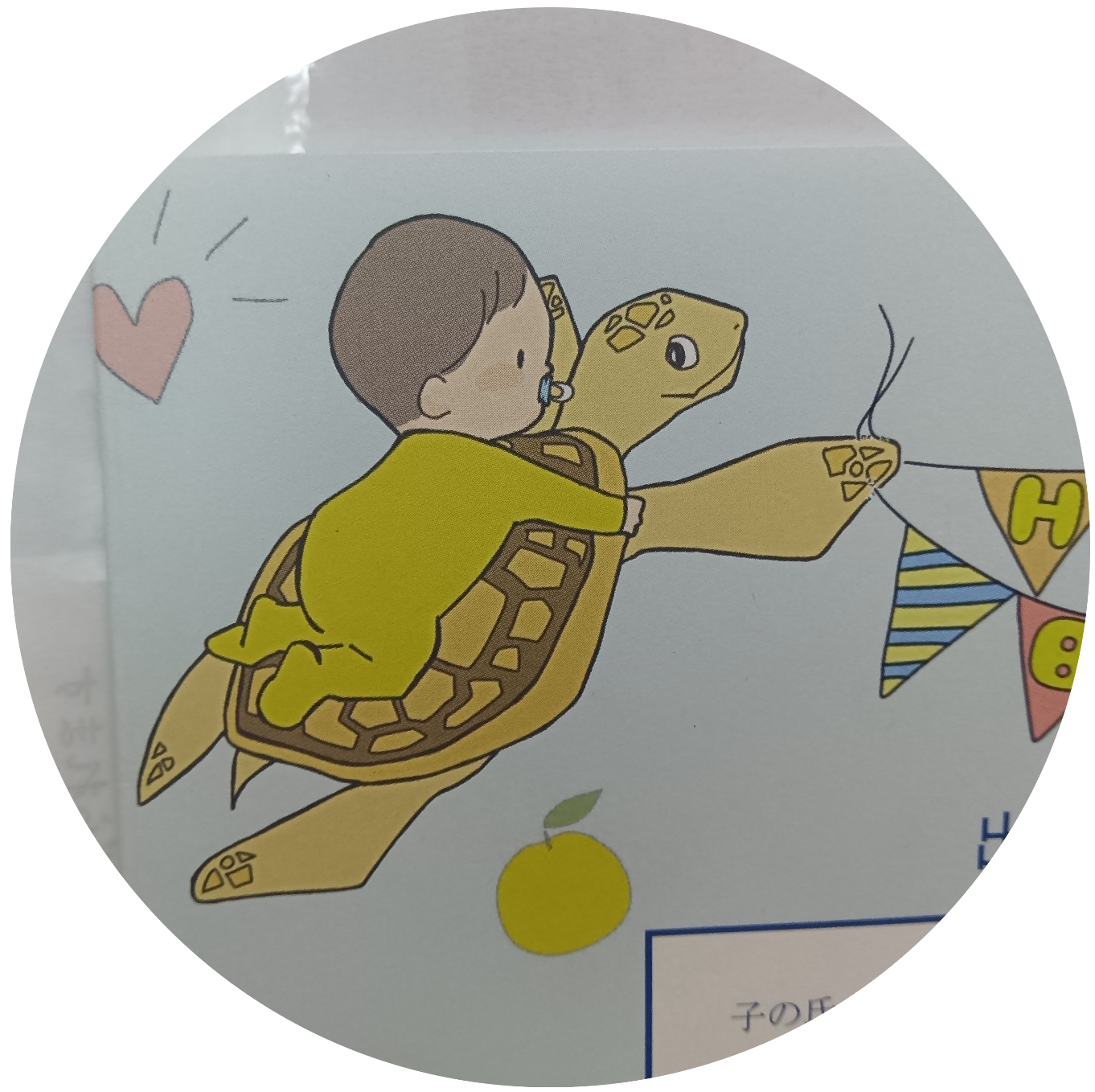 こども保健課のInstagramアカウントの画像