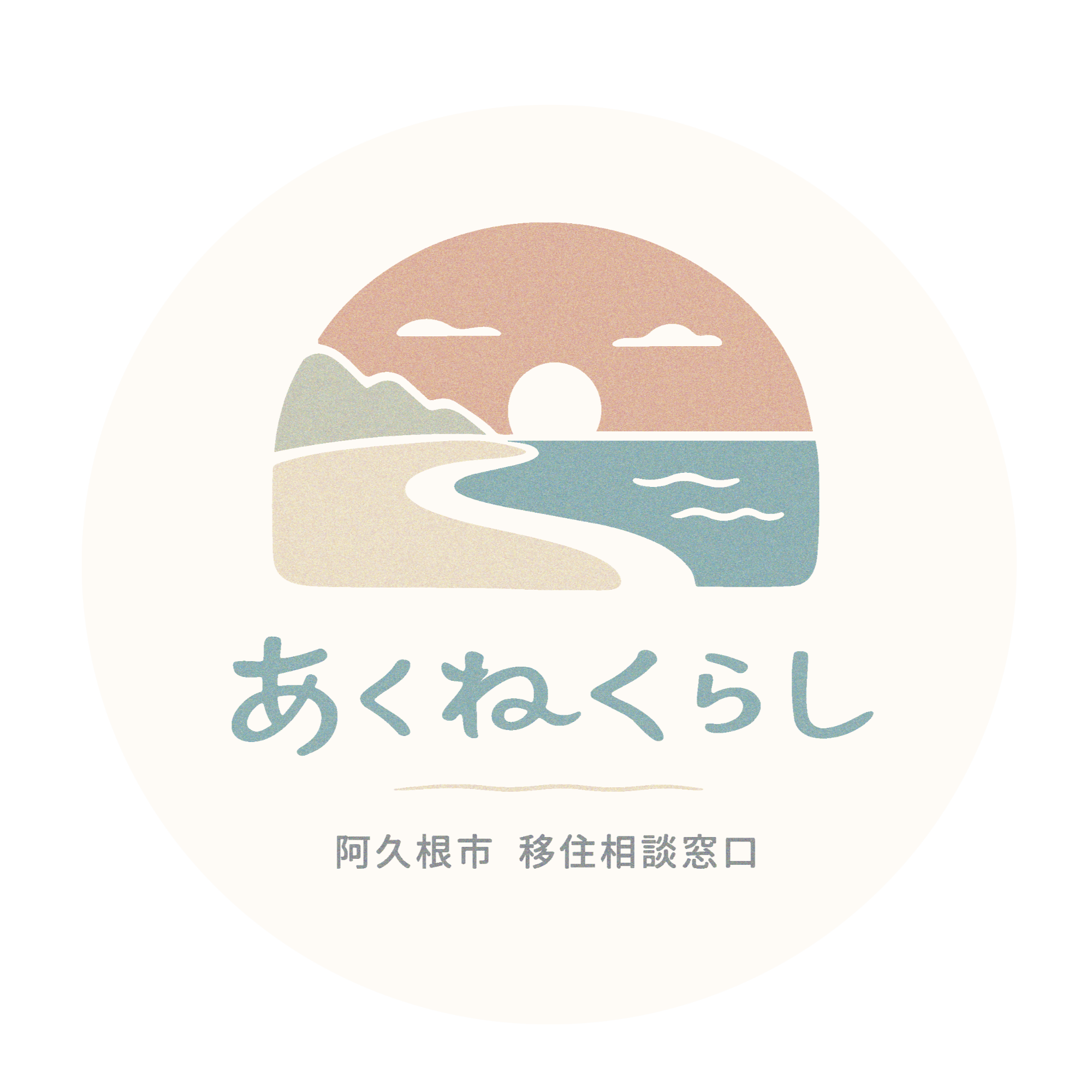 企画推進課のインスタグラムのアカウント画像