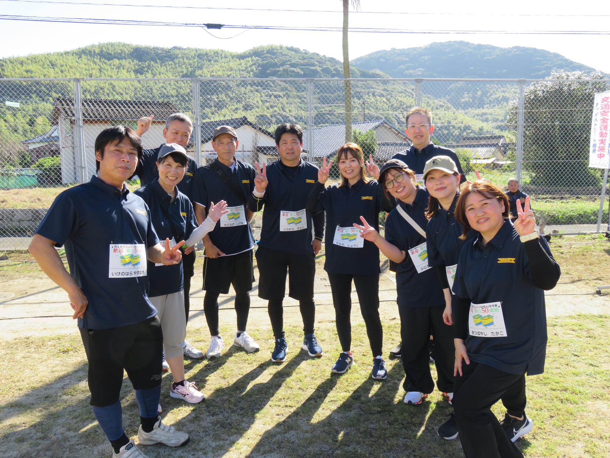 山下小華の50歳組の集合写真その2