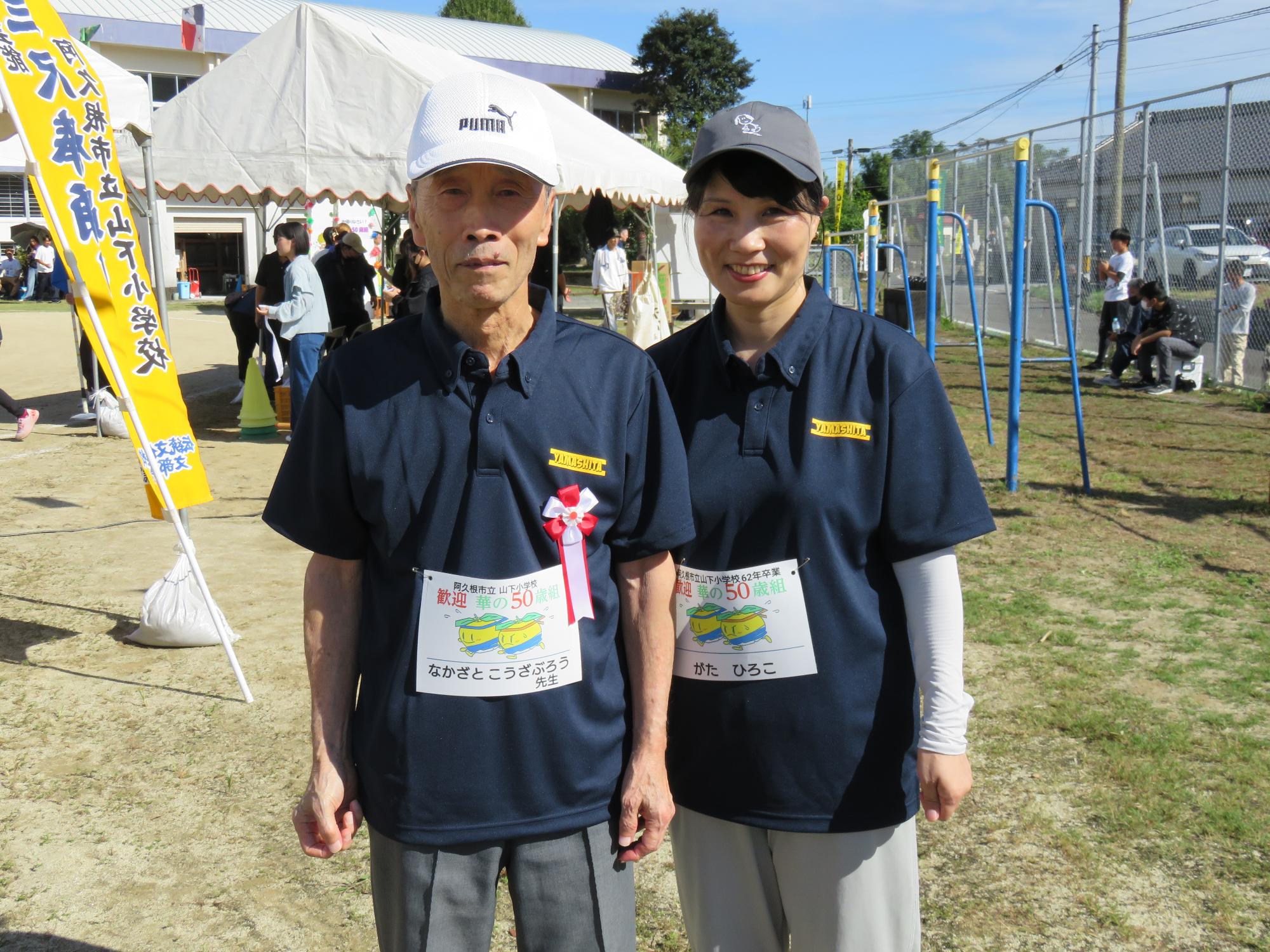 当時の先生と参加者の写真