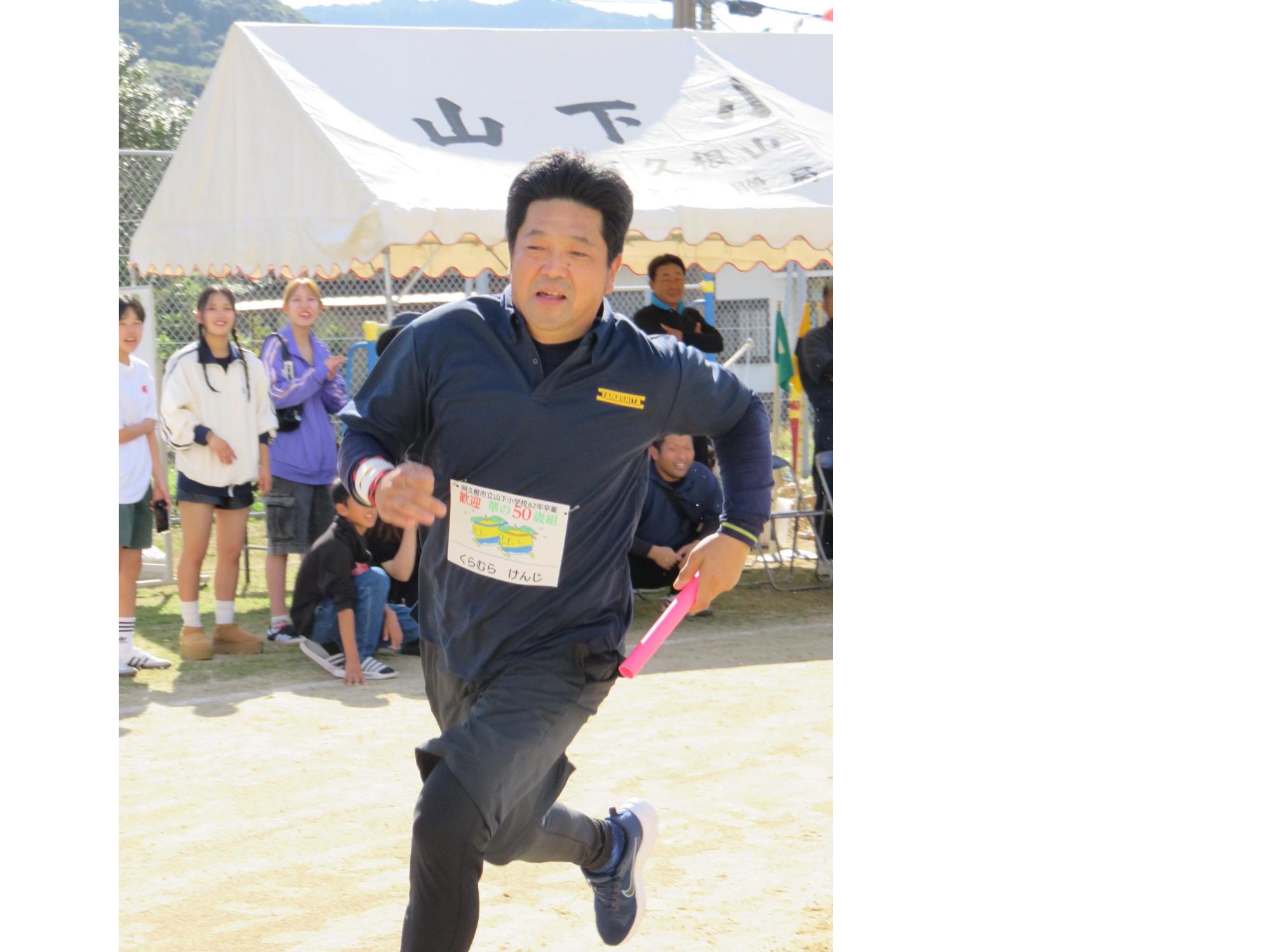 リレーで走る参加者の写真その1