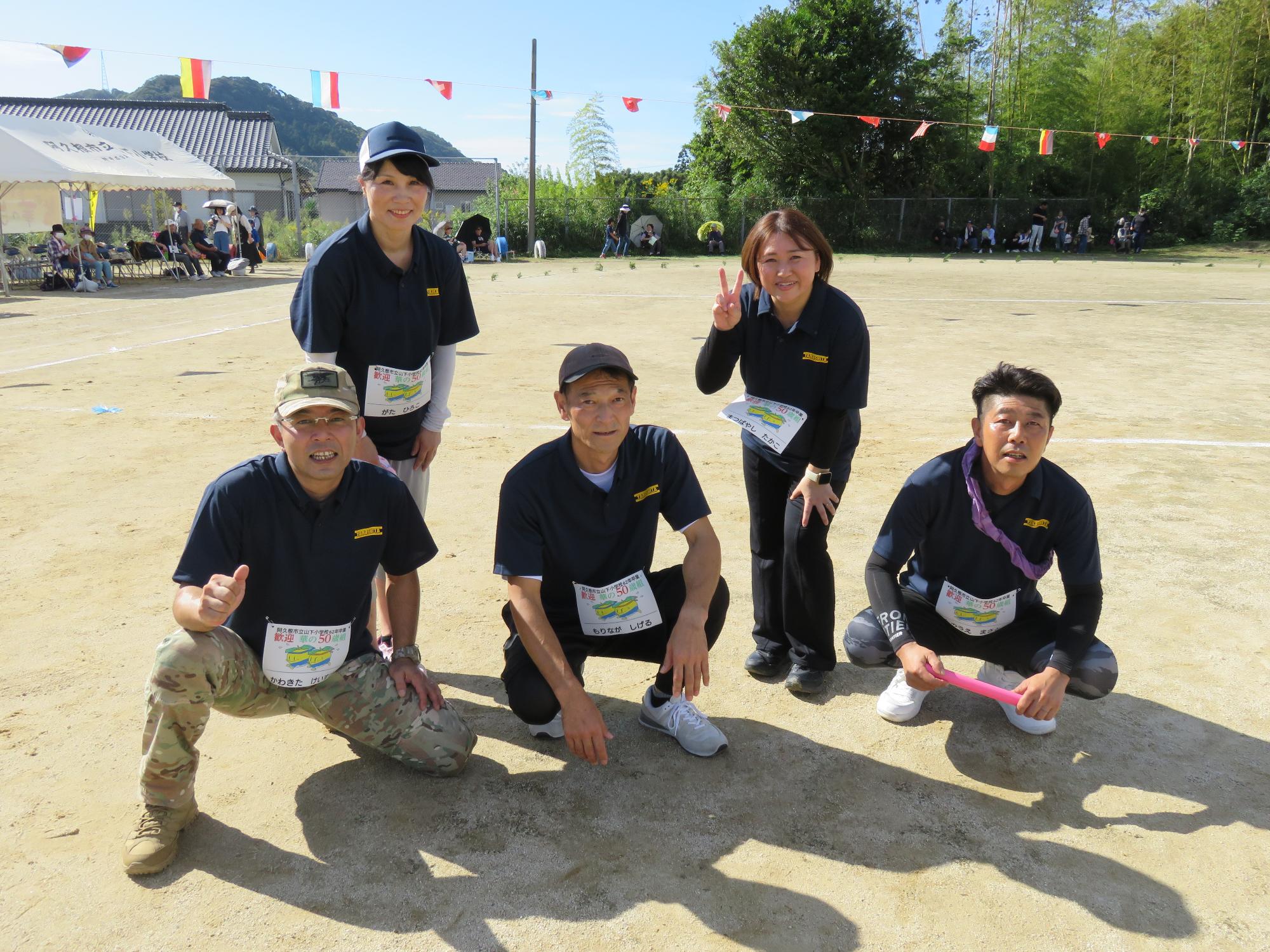 山下小華の50歳組の集合写真その3