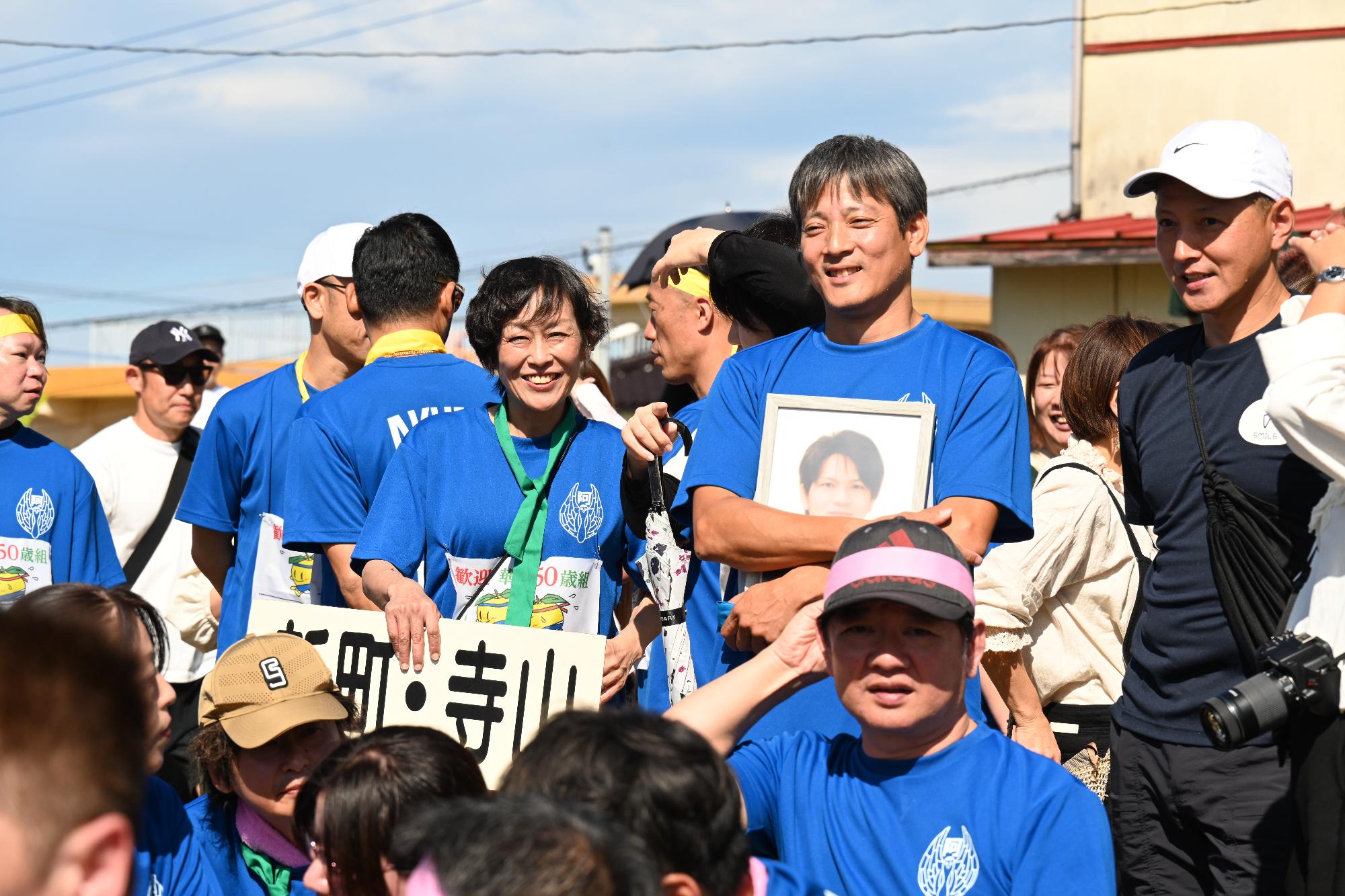競技前の参加者の様子