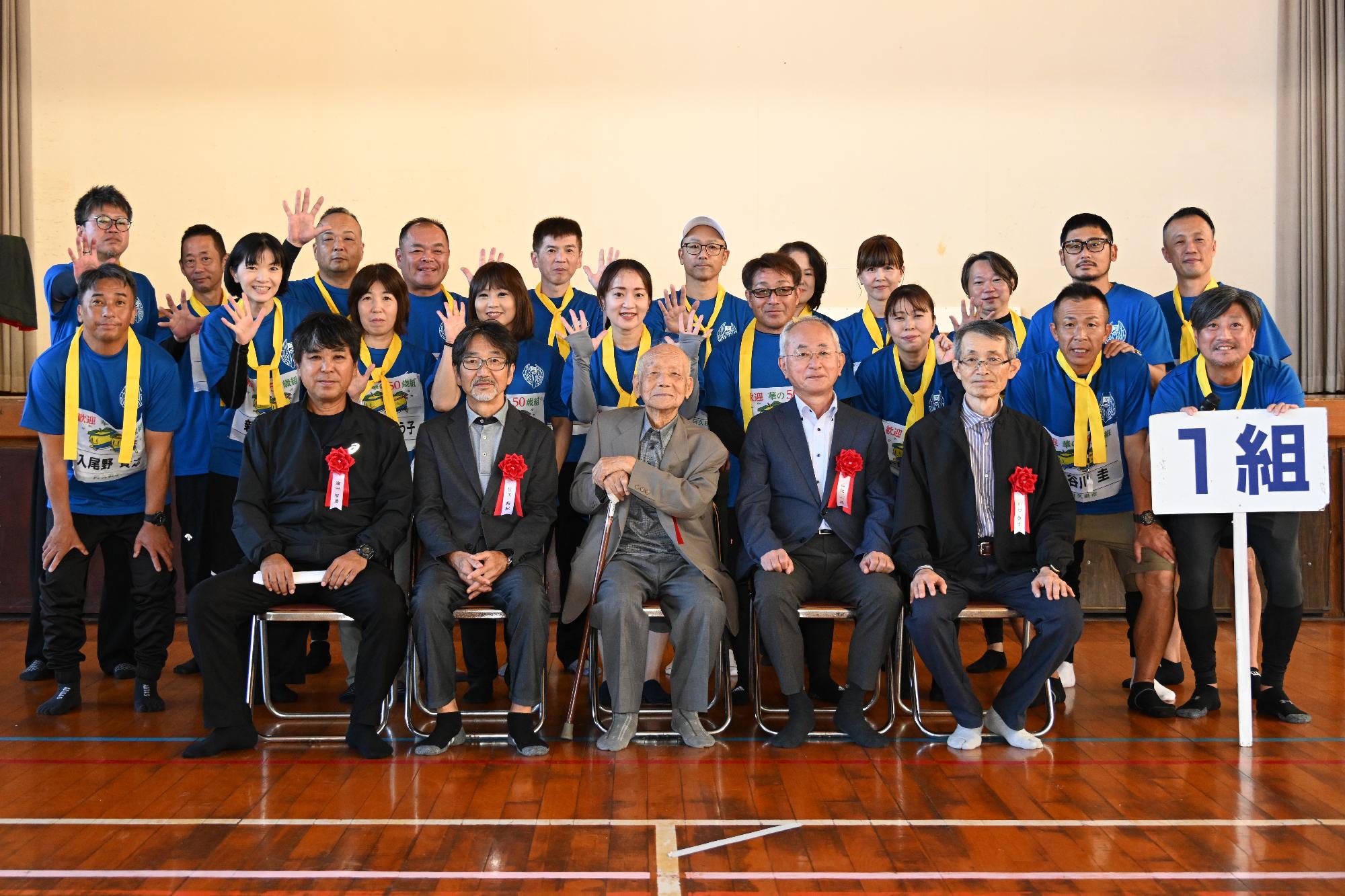 当時1組の阿久根小華の50歳組の集合写真