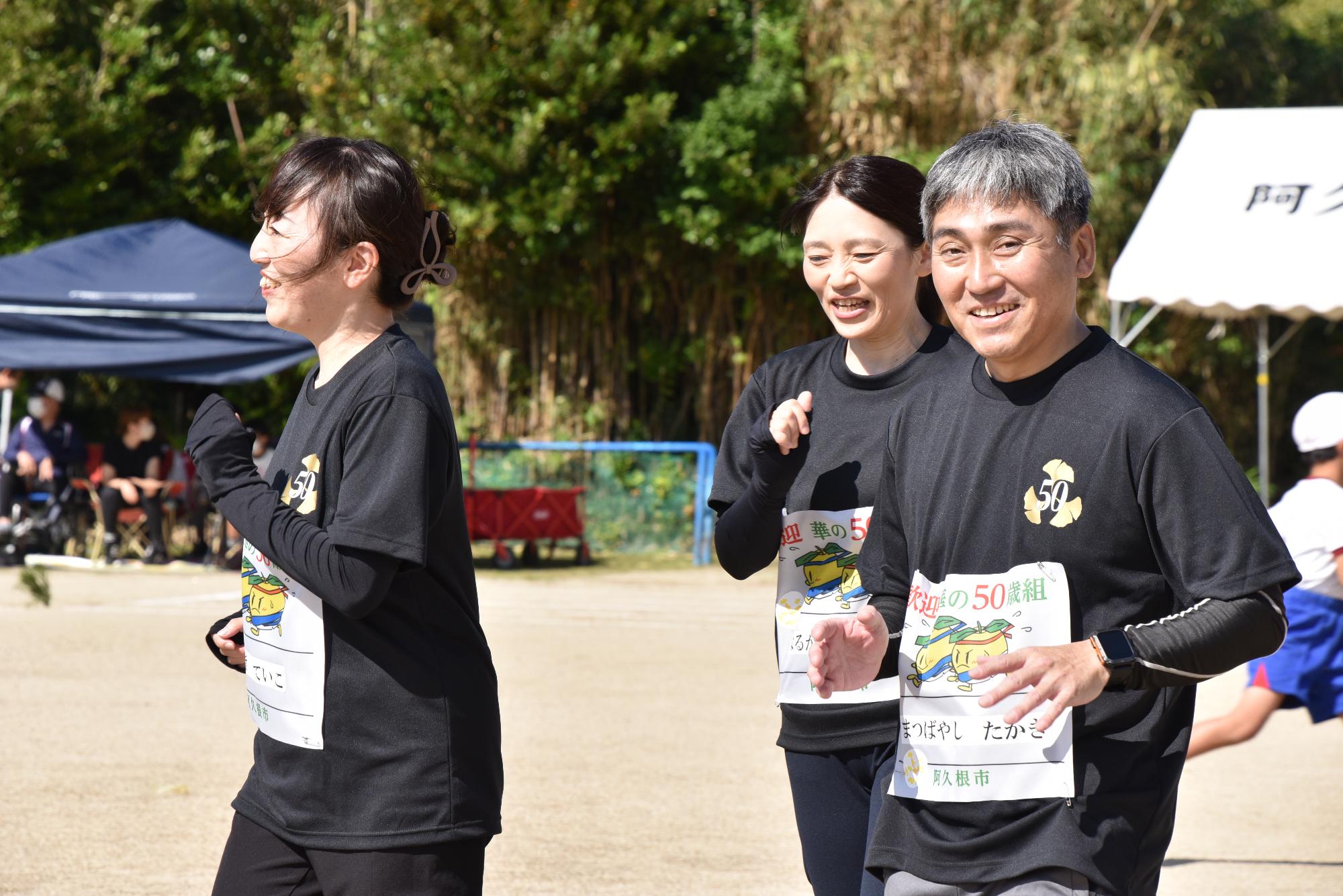 競技が終わり退場する参加者の写真