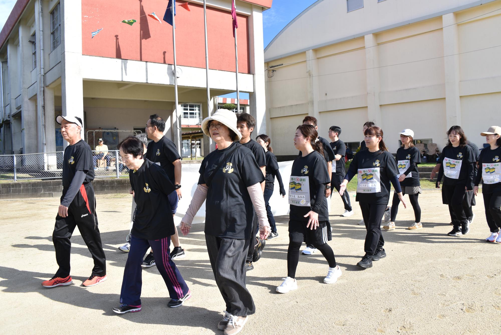 入場行進をする山下小華の50歳組の参加者の写真（その1）
