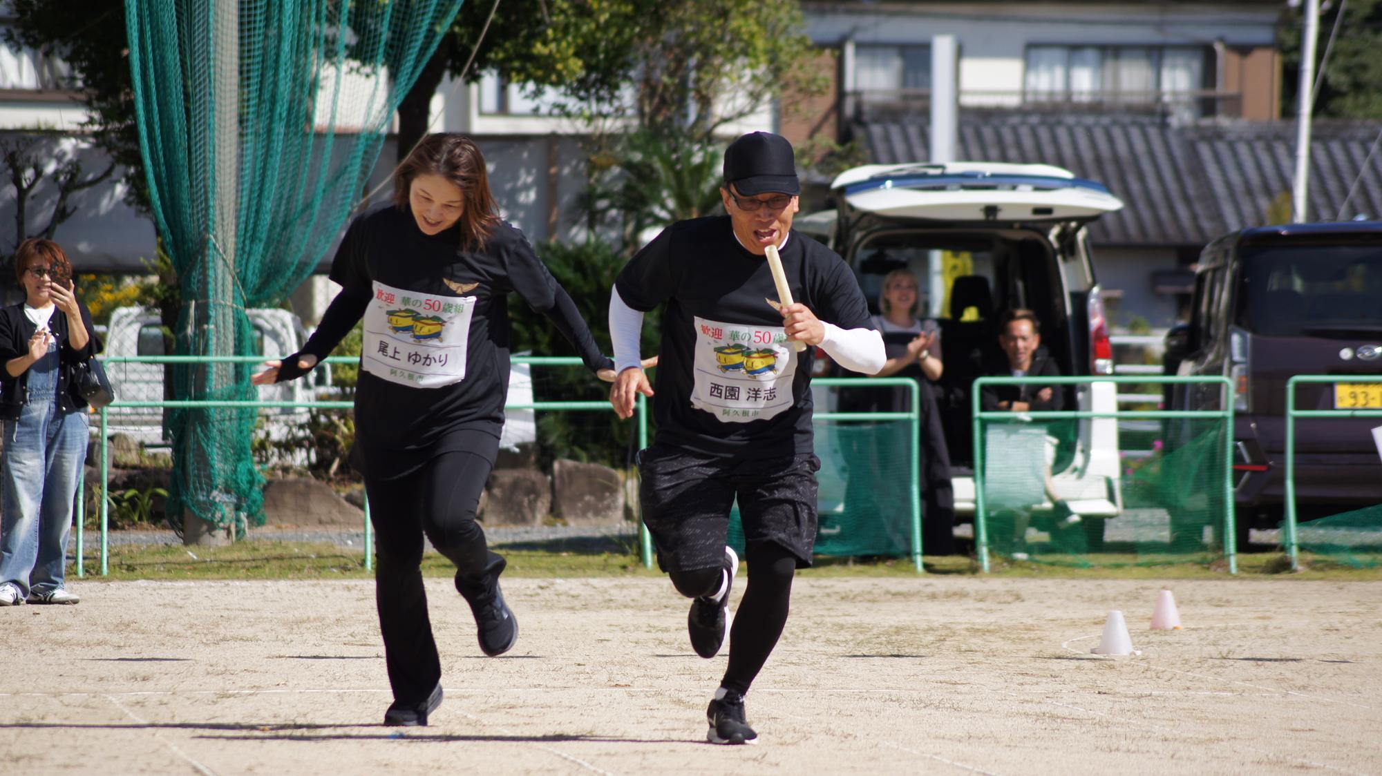 リレーでバトンをつなぐ参加者の写真（その5）