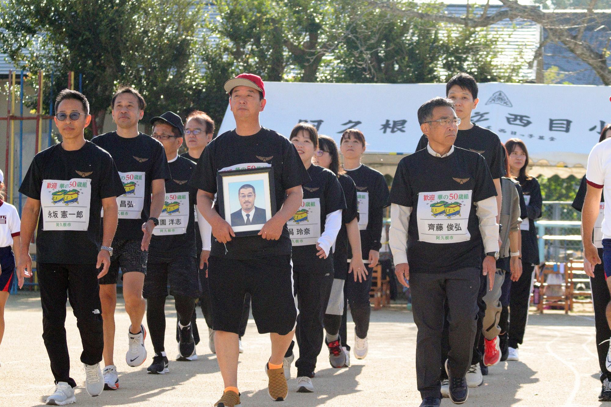 リレー後再入場する参加者の写真