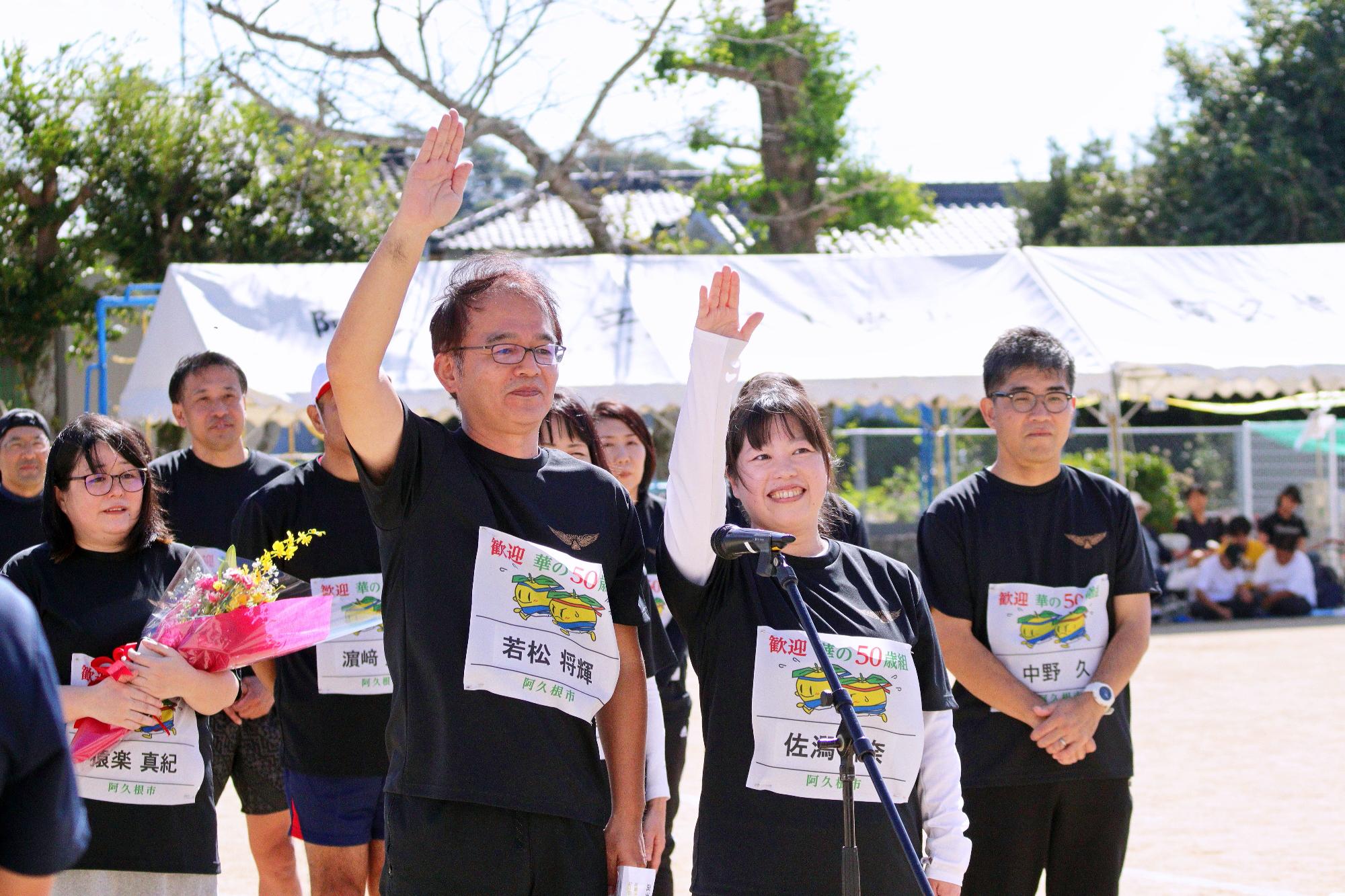 選手宣誓をする男女2人の写真