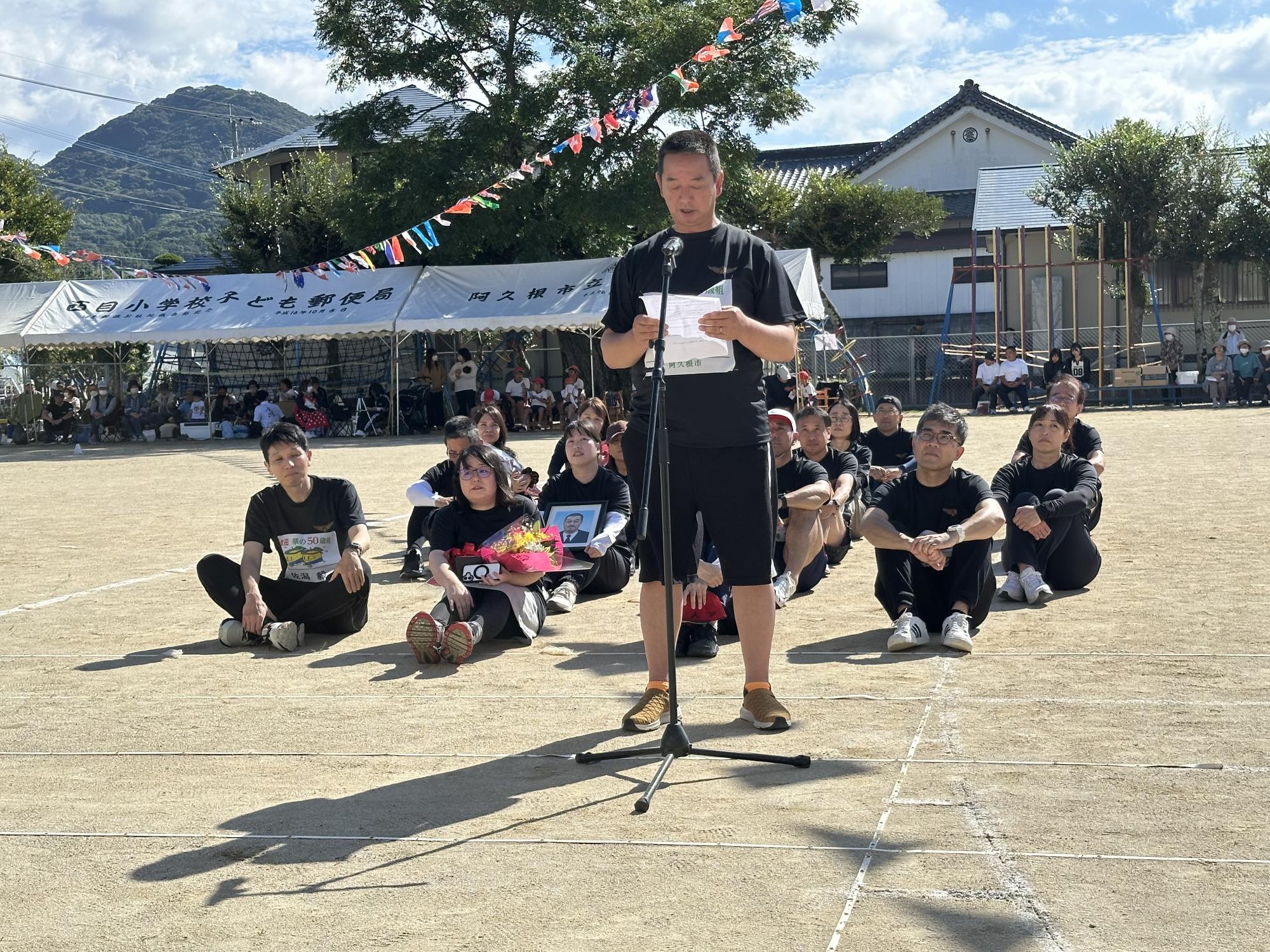 華の50歳組であいさつをする代表者の写真