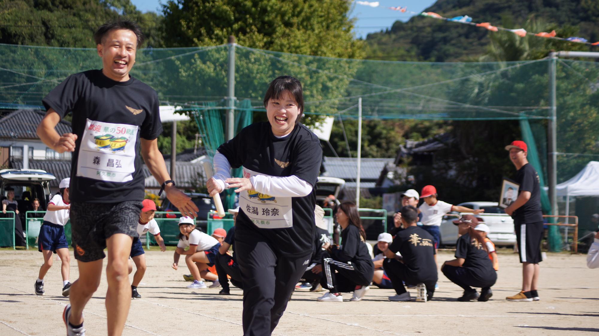 リレーでバトンをつなぐ参加者の写真（その1）