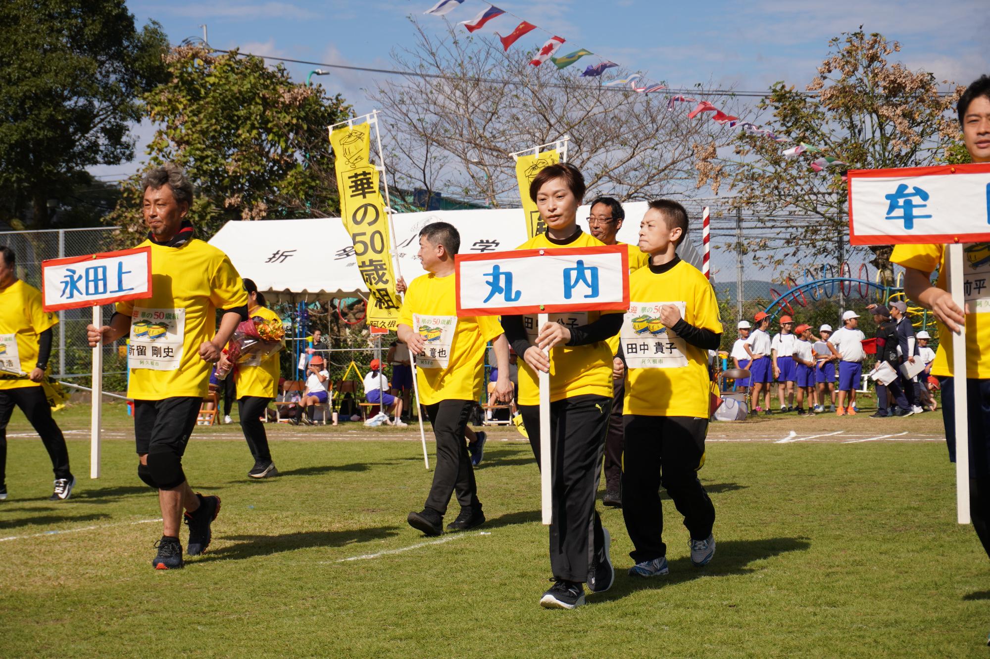 入場する華の50歳組の参加者の写真（その1）