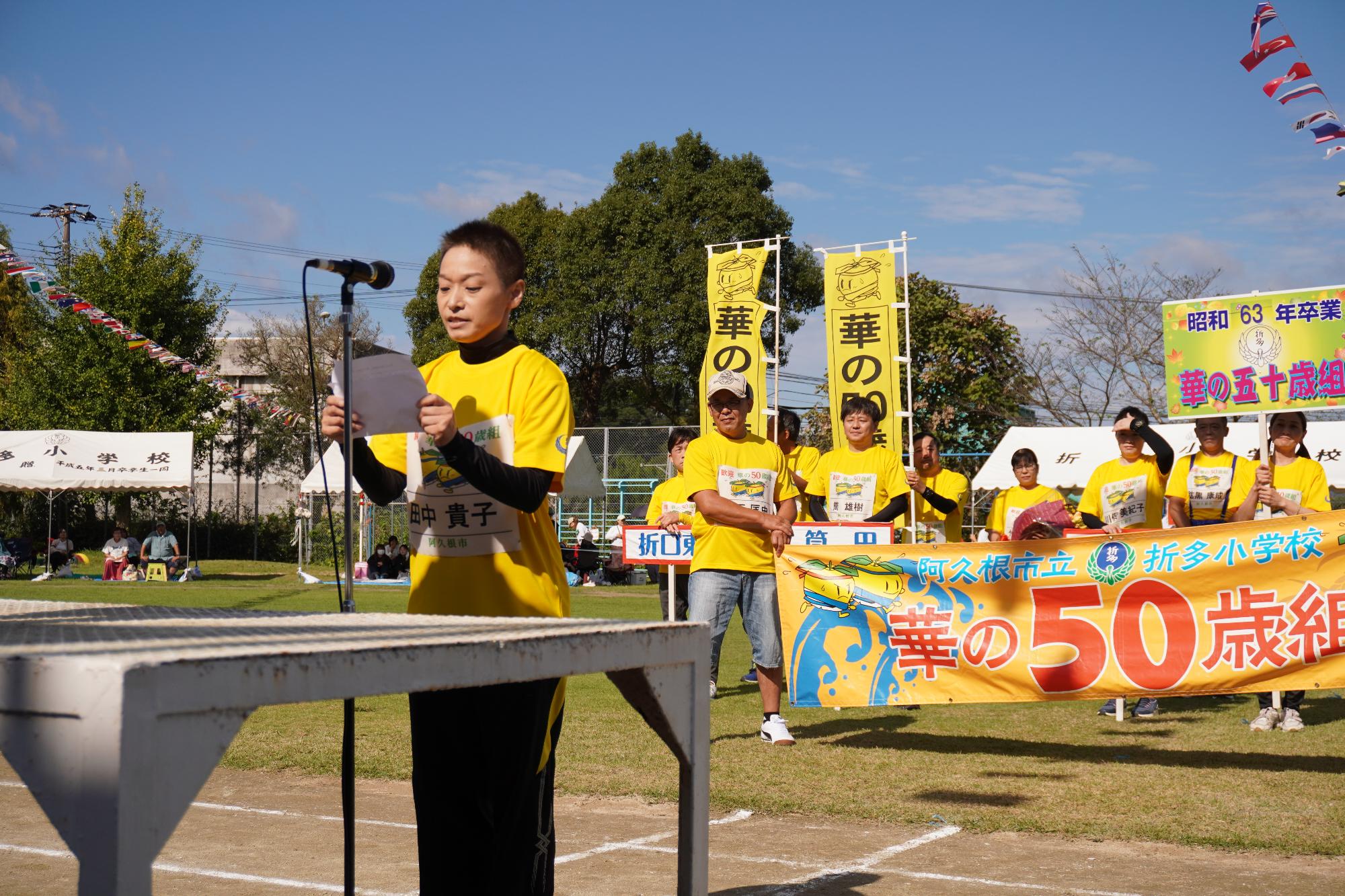 挨拶をする代表者の写真