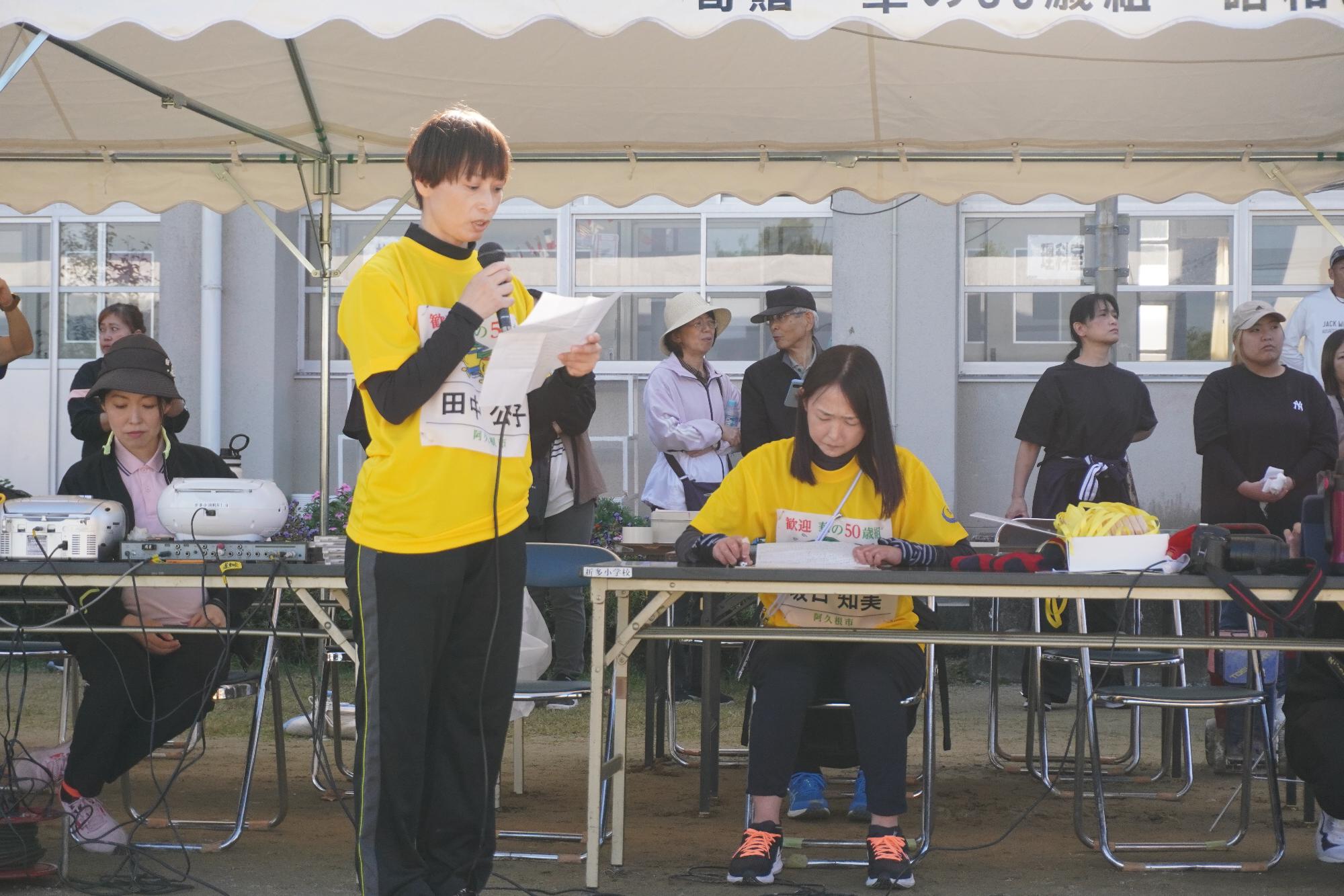 華の50歳組で進行を行う参加者の写真