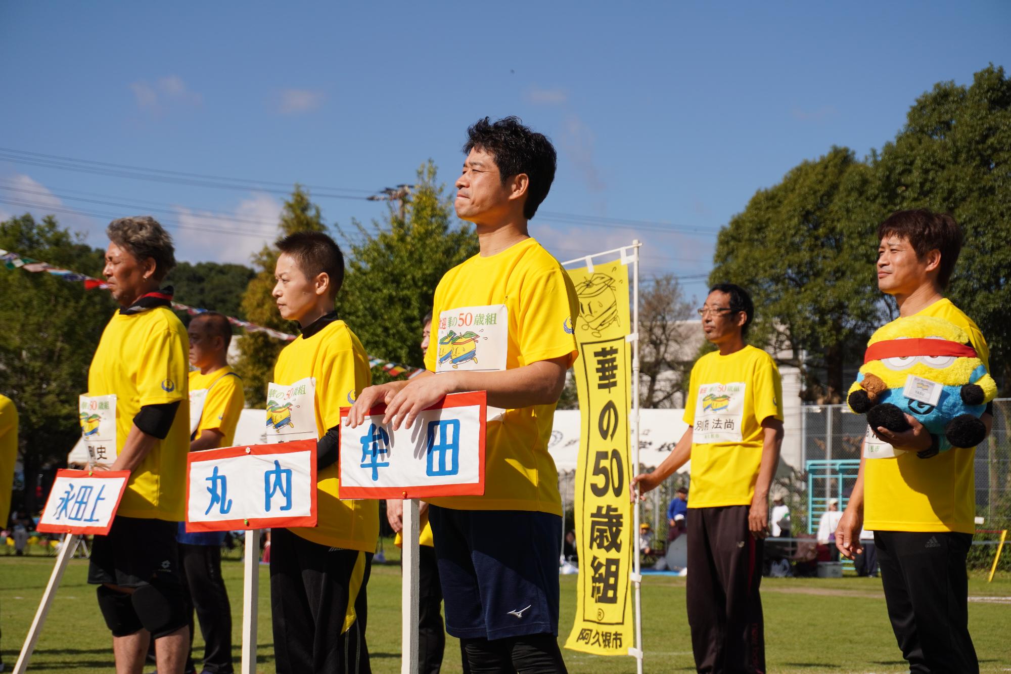 華の50歳組で話を聞く参加者の写真