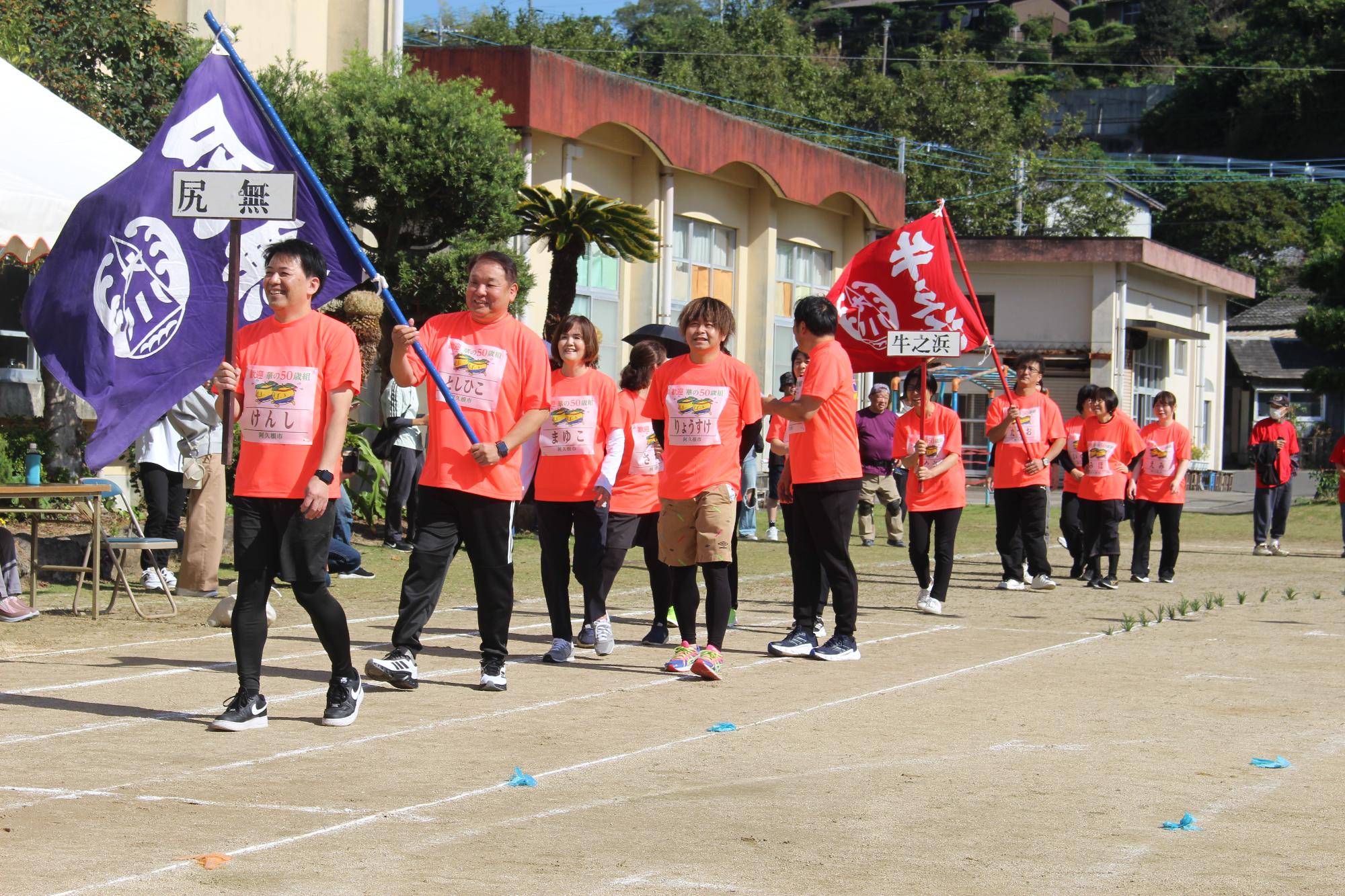 入場行進をする参加者の写真（その3）