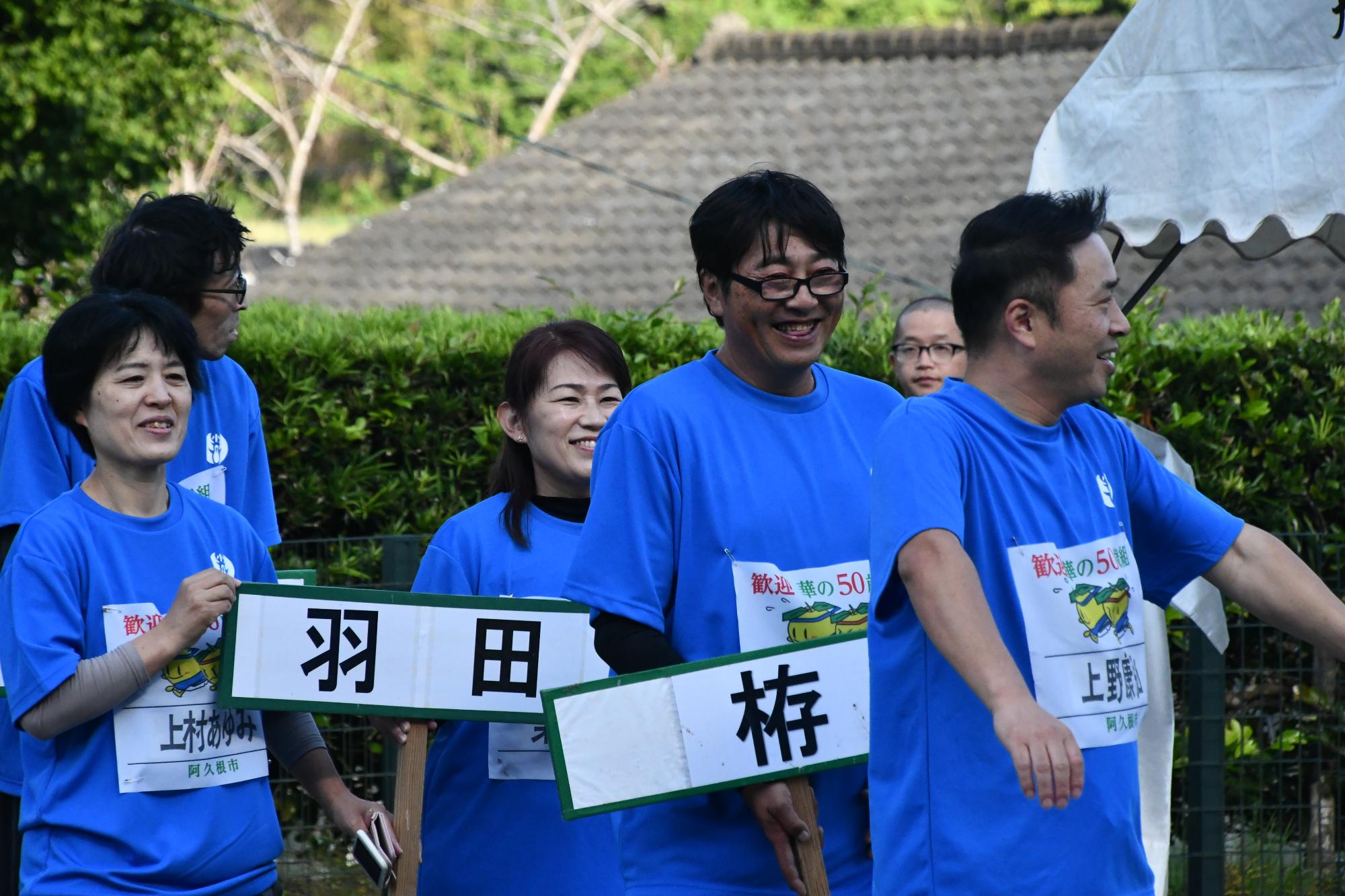 笑顔で入場行進をする参加者の写真（その1）