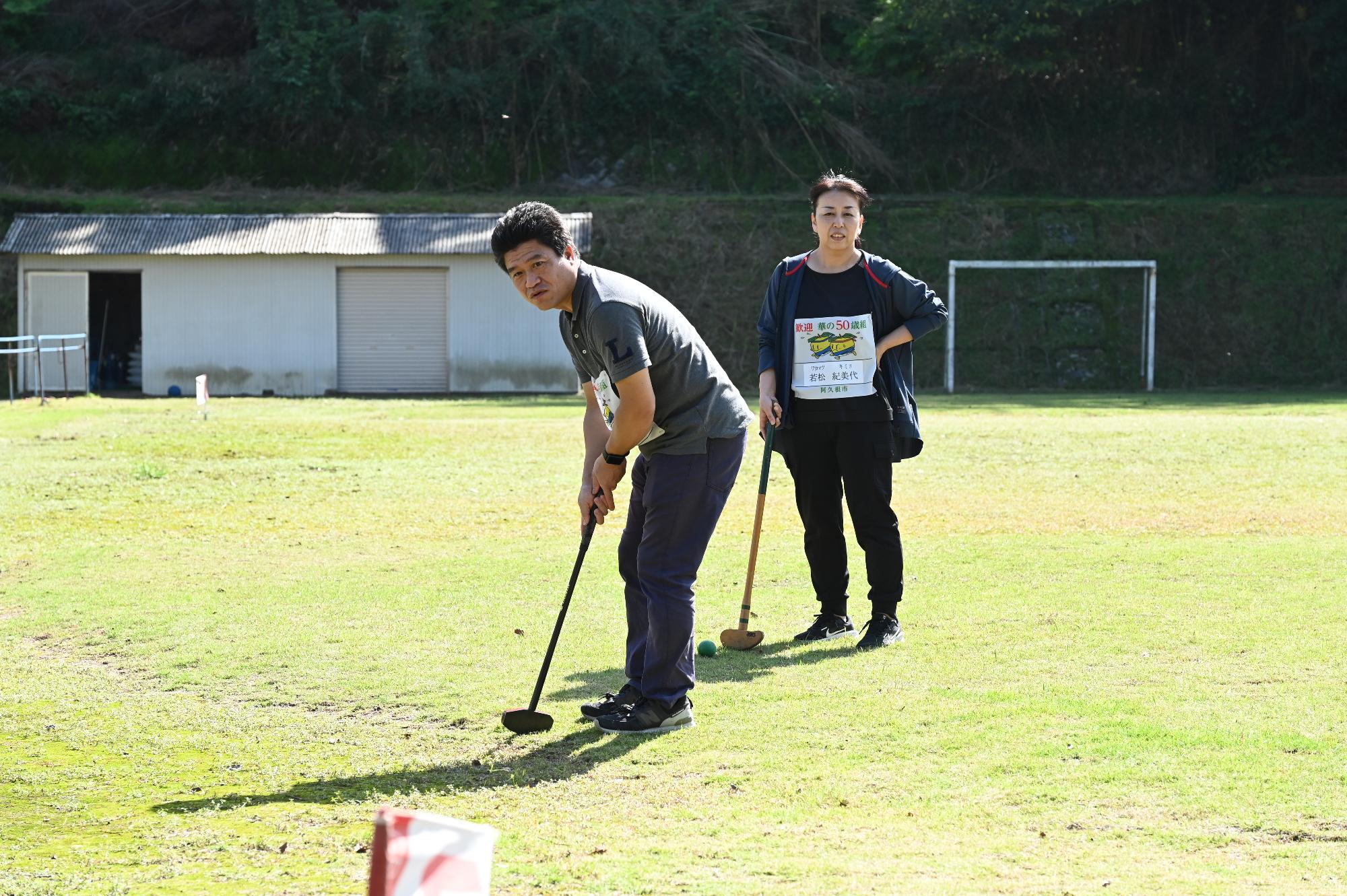 ホールを狙ってボールを打つ参加者の写真（その2）