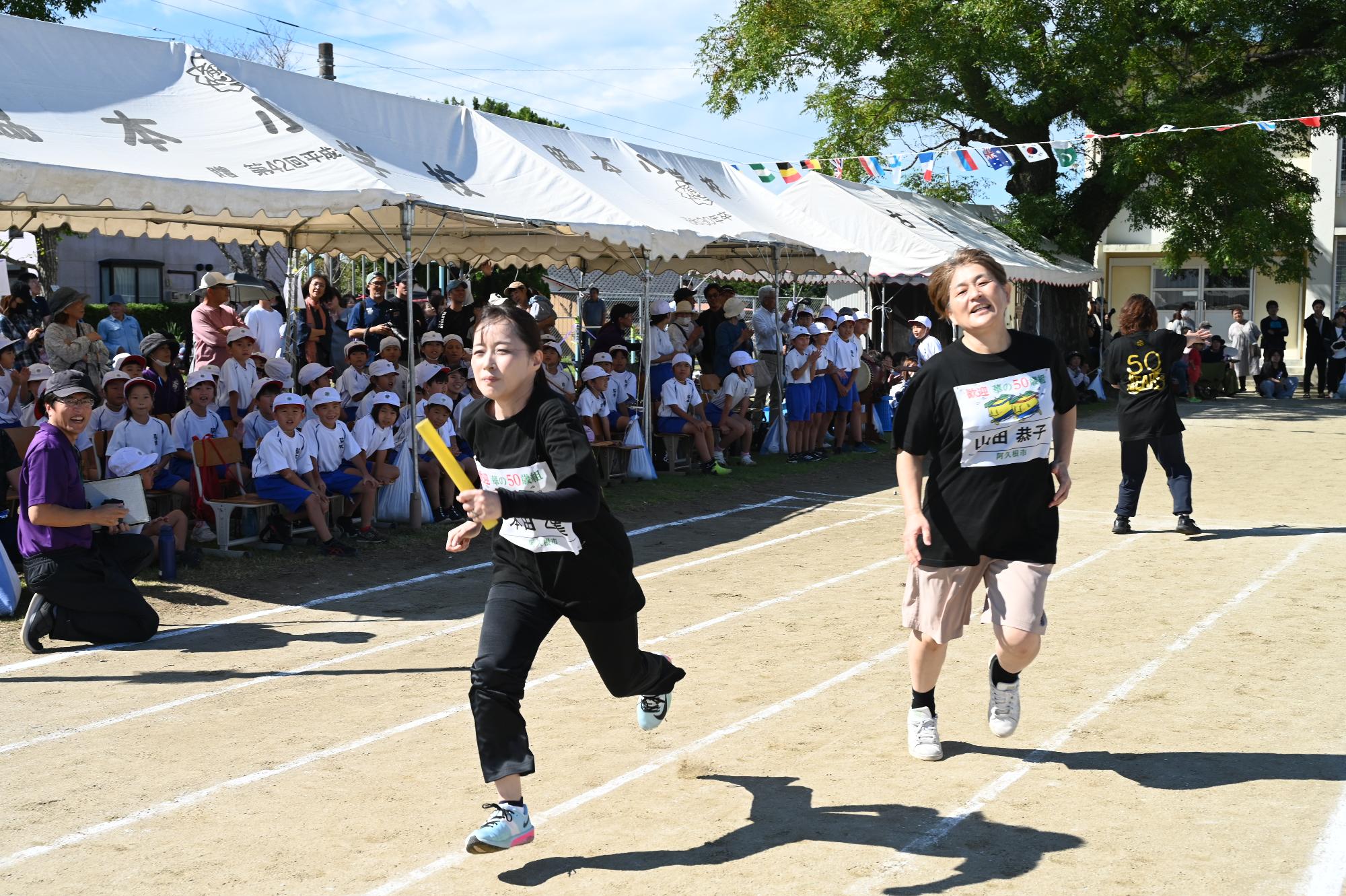 リレーでバトンをつなぐ参加者の写真（その5）