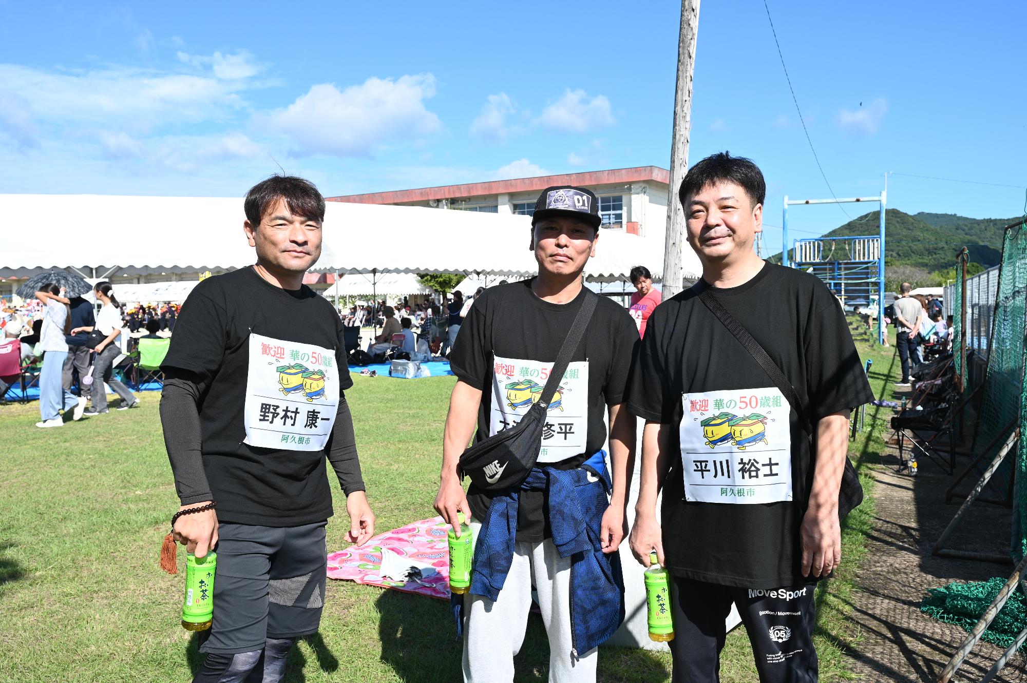 男性3人組の写真