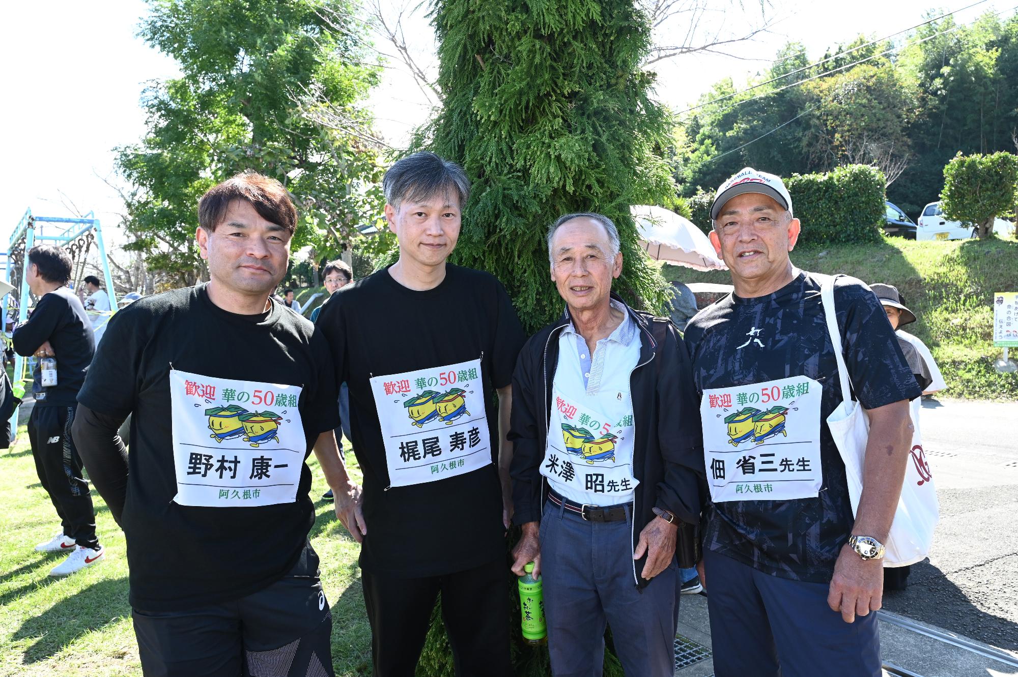 当時の先生と写真を撮る参加者の写真