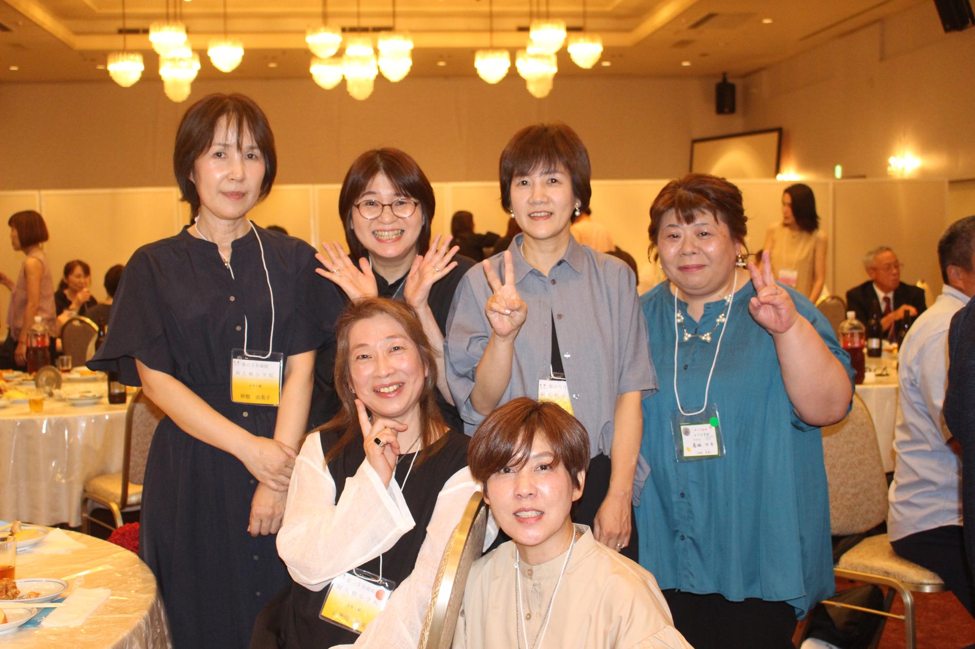 阿久根小出身の参加者たちの写真（テーブルを囲む6人の女性）