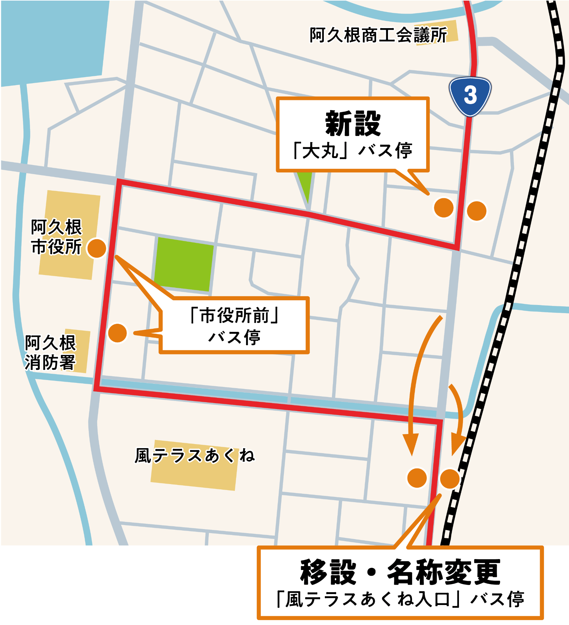 路線バスの変更後の路線図の画像