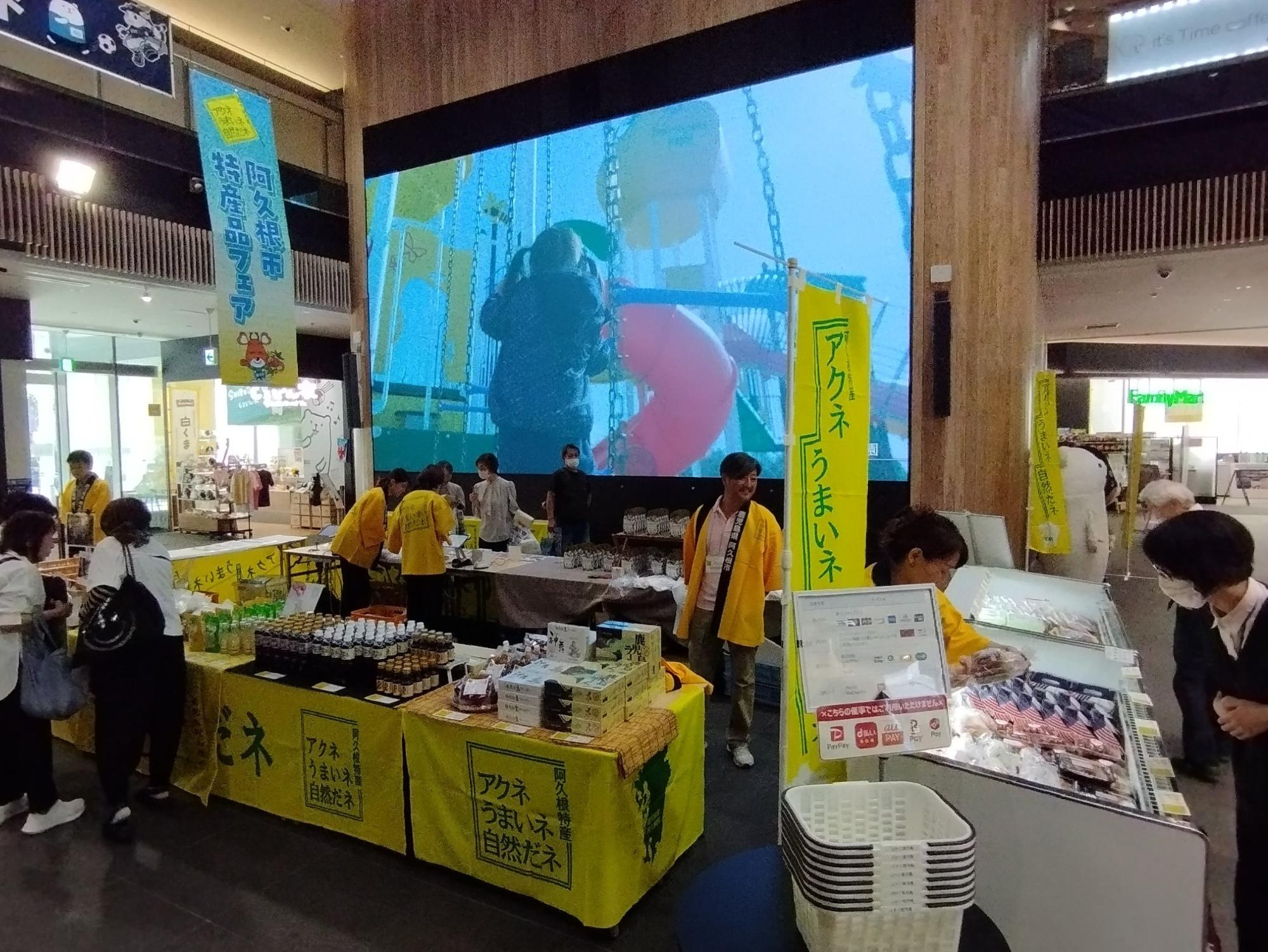 よかど鹿児島の会場の様子の写真