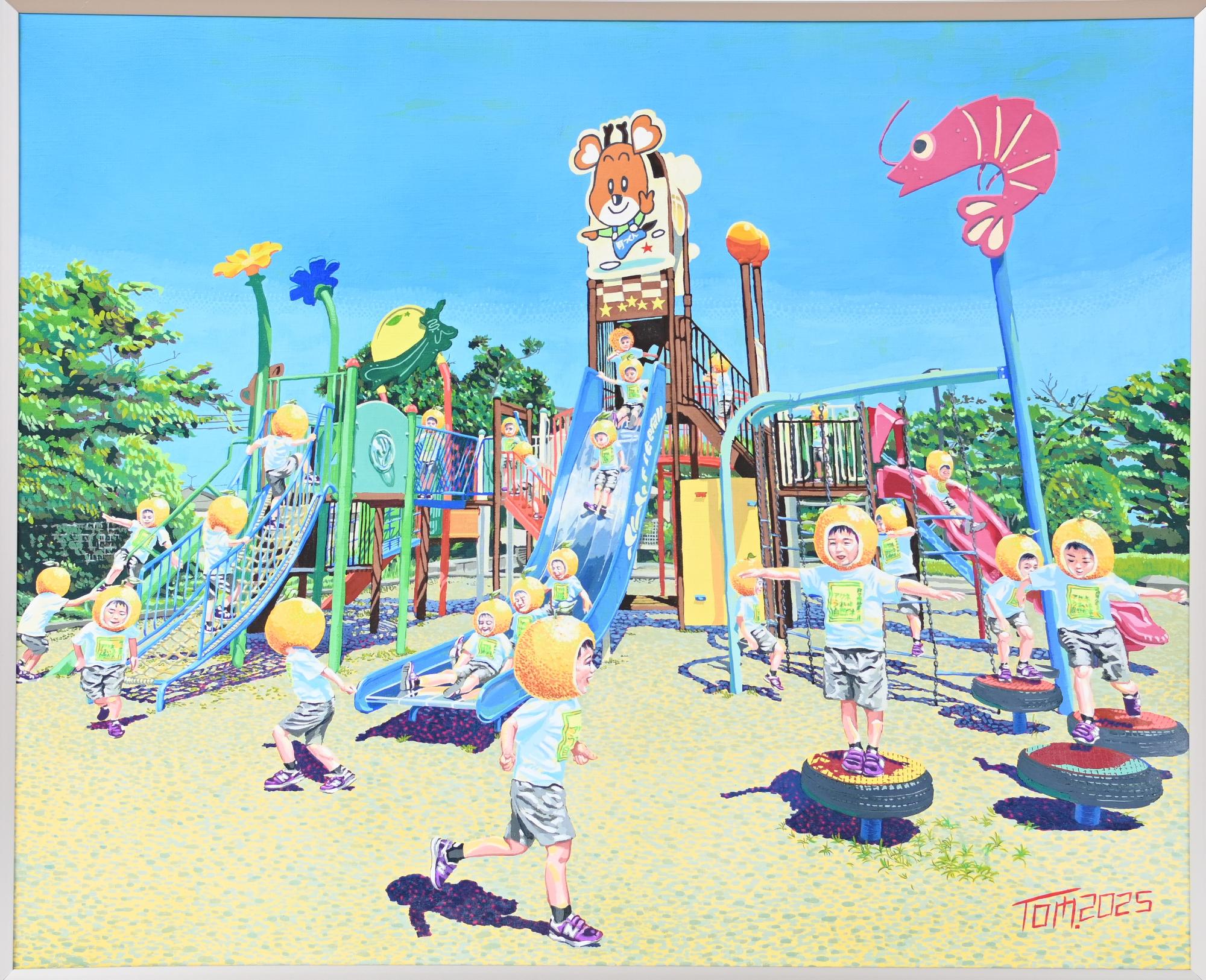 第27回あくね洋画展 阿久根市長賞 若松 智仁の作品「FRESH‼本旦BOY4～ENJOY中央公園」の画像