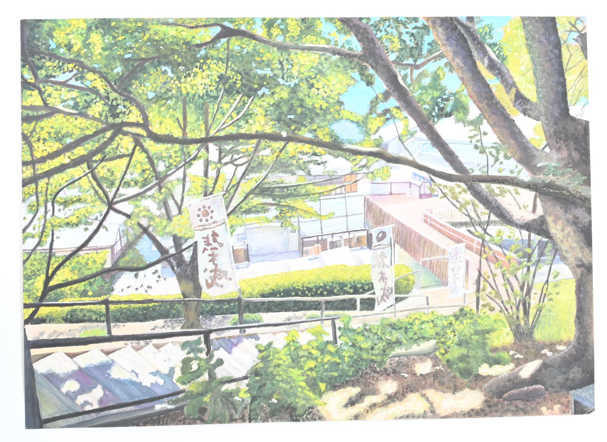 第27回あくね洋画展 あくね洋画大賞 野島 妃那の作品「輝く夏の日」の画像