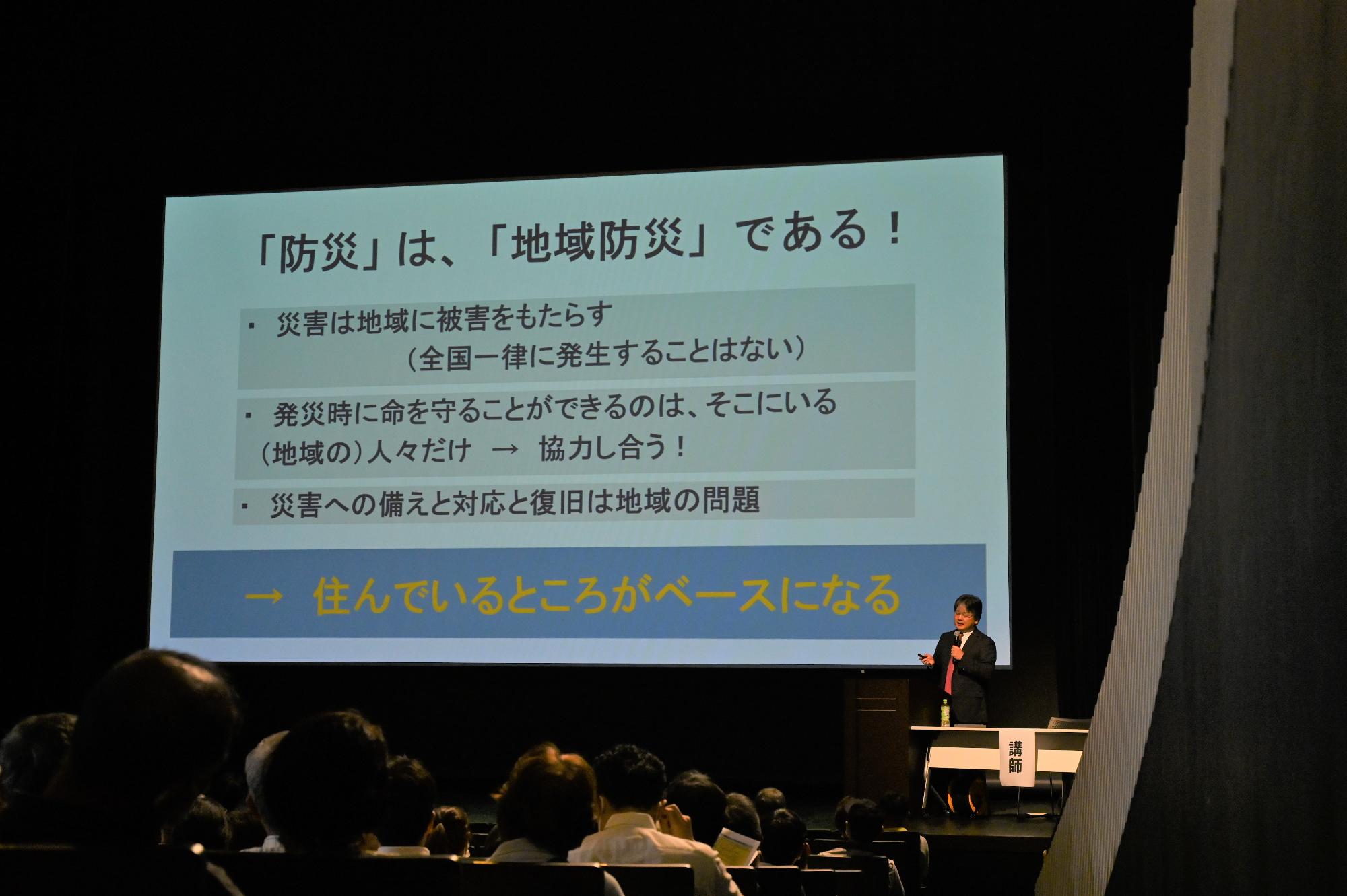 防災講演会の会場の様子