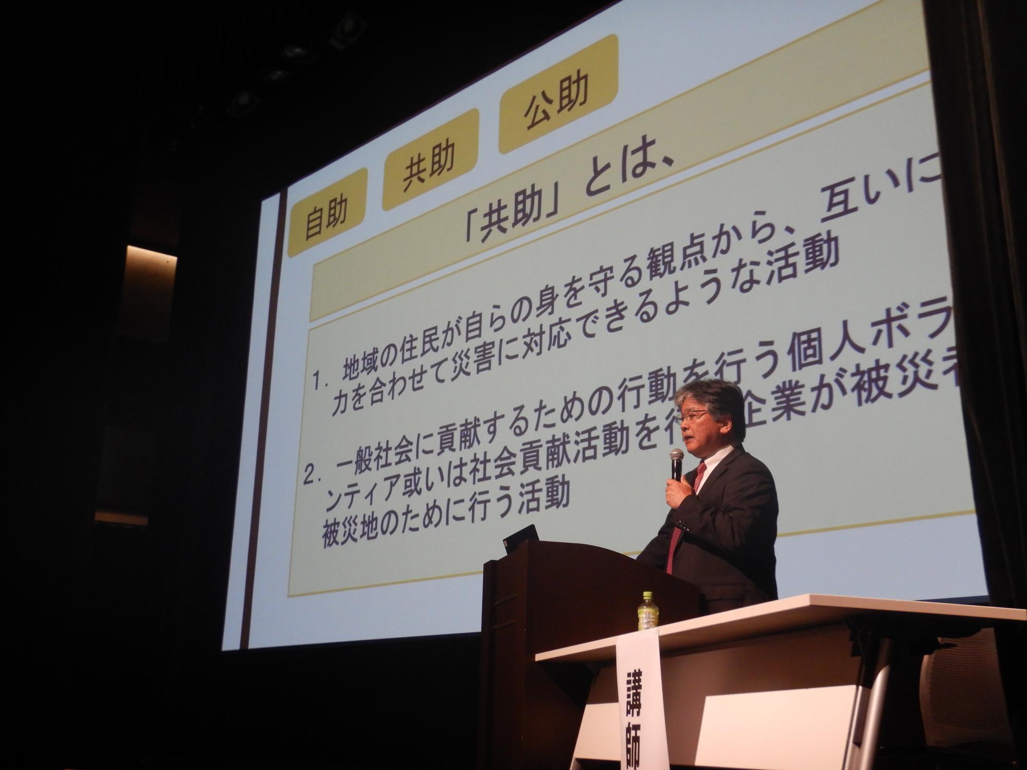 講演をおこなう尻無濱博幸先生