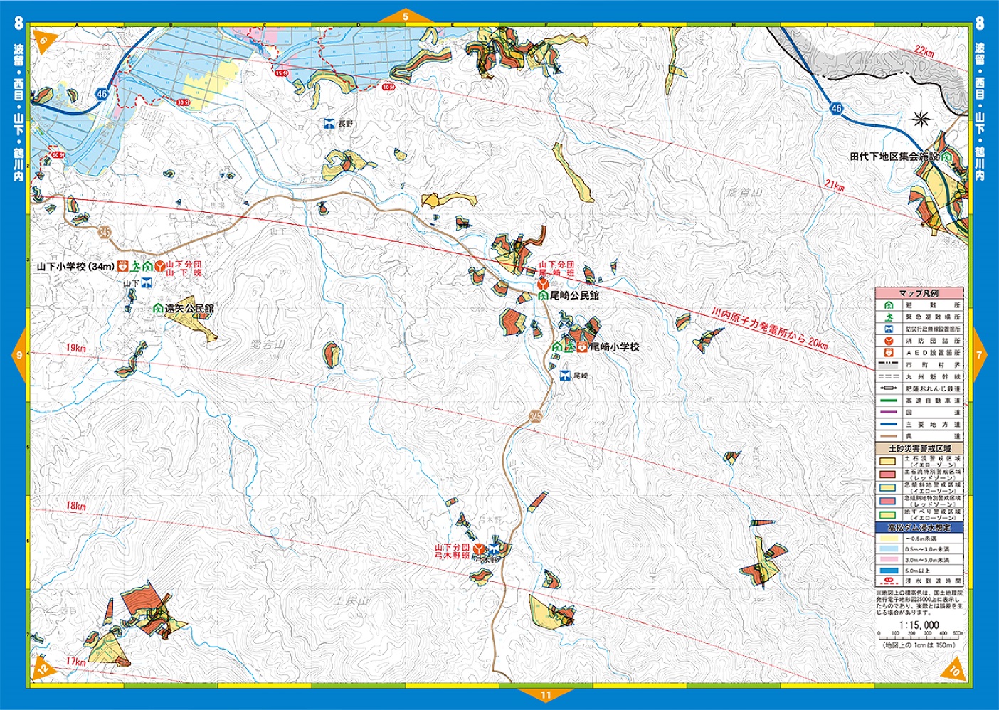 阿久根市防災マップ（8 波留・西目・山下・鶴川内）の画像