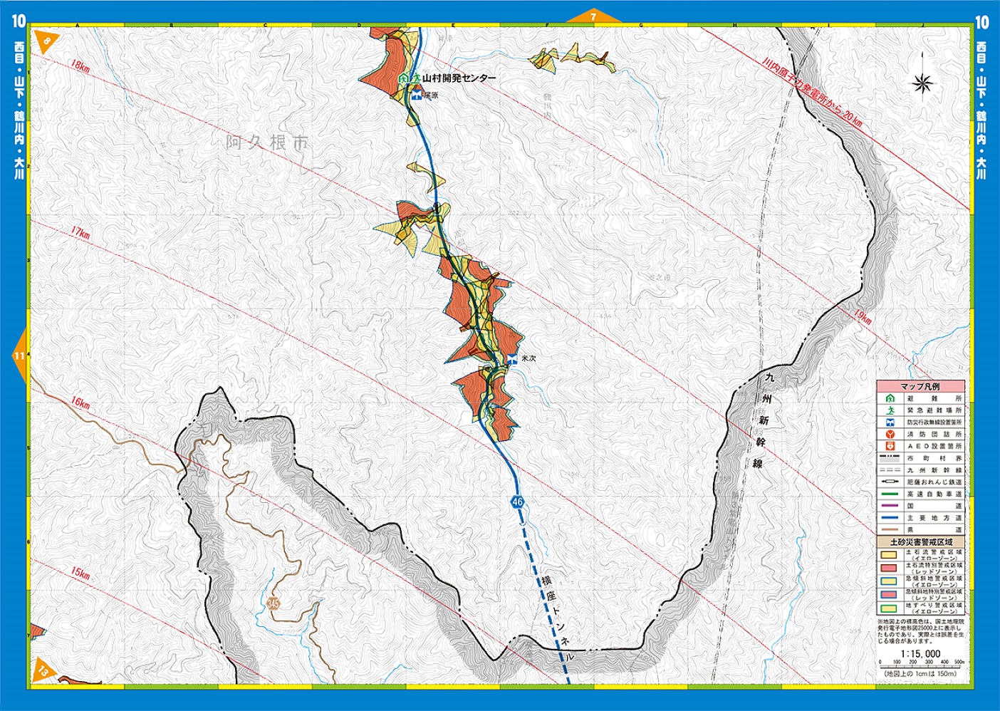 阿久根市防災マップ（10 西目・山下・鶴川内・大川）の画像