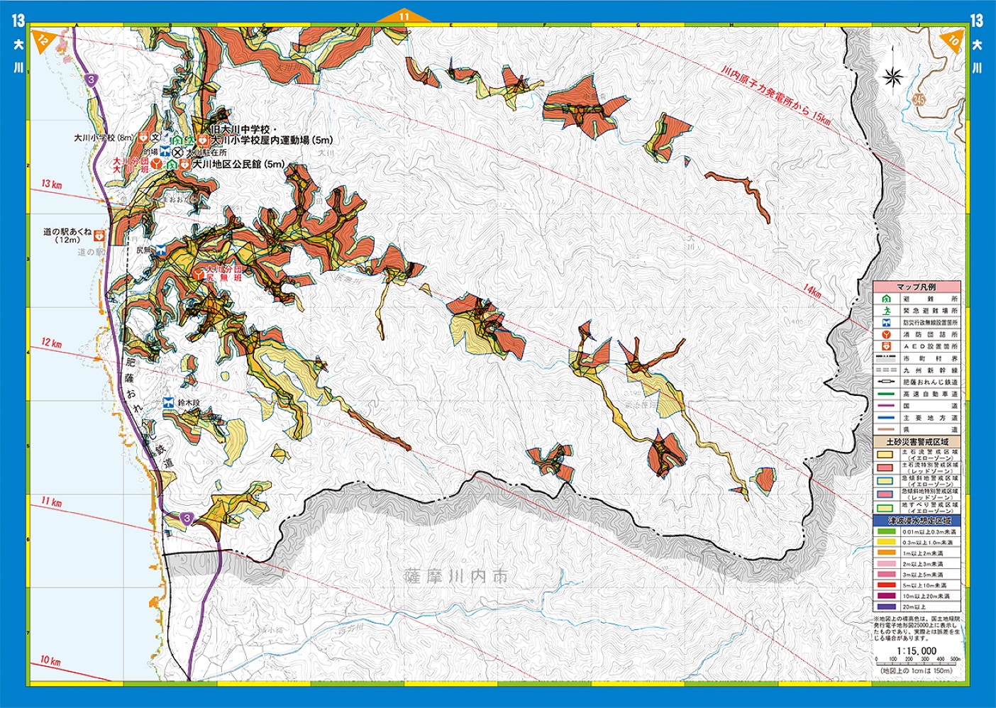阿久根市防災マップ（13 大川）の画像