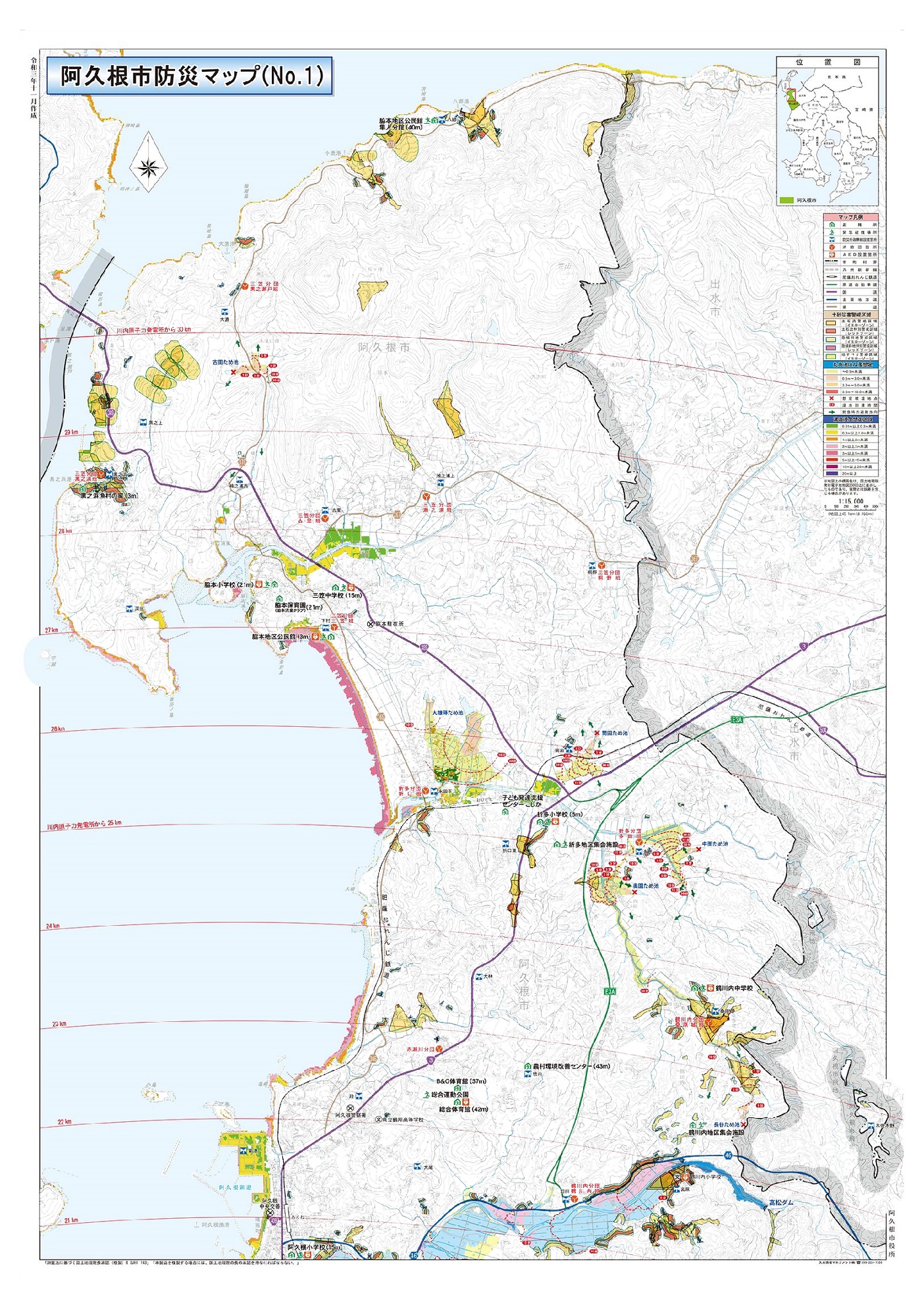 阿久根市防災マップ（全体版）阿久根北部の画像