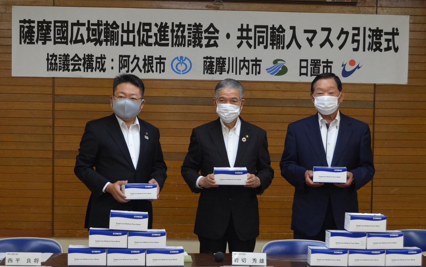 西平市長と薩摩川内市市長と日置市市長がそれぞれにマスクが入った箱を持っている写真