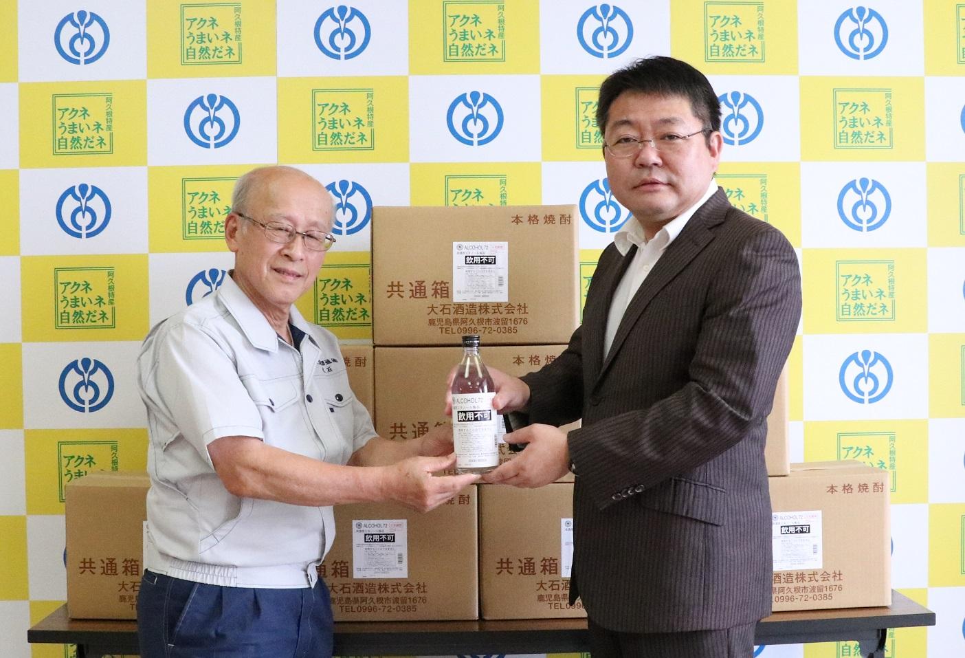 大石酒造株式会社代表取締役大石啓元さんと西平市長の写真