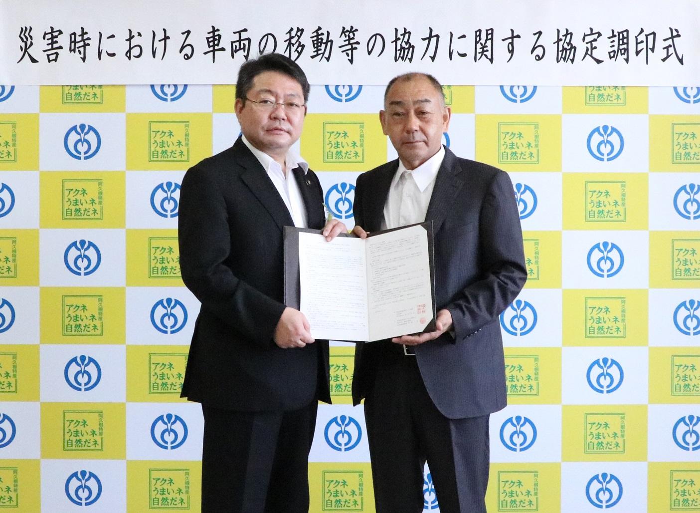 株式会社野崎自動車代表取締役野崎一男さんと西平市長の写真