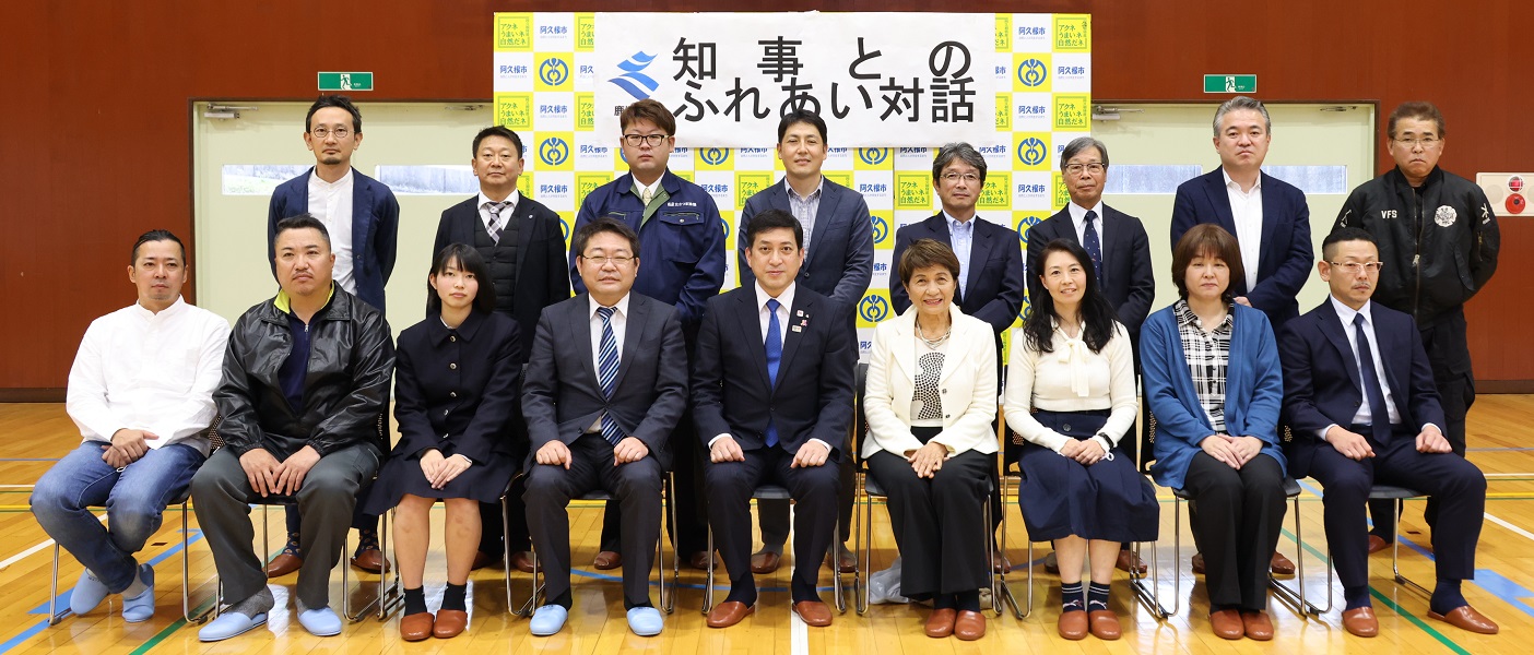 塩田知事、公募および市から推薦された住民のかた15人と西平市長の写真